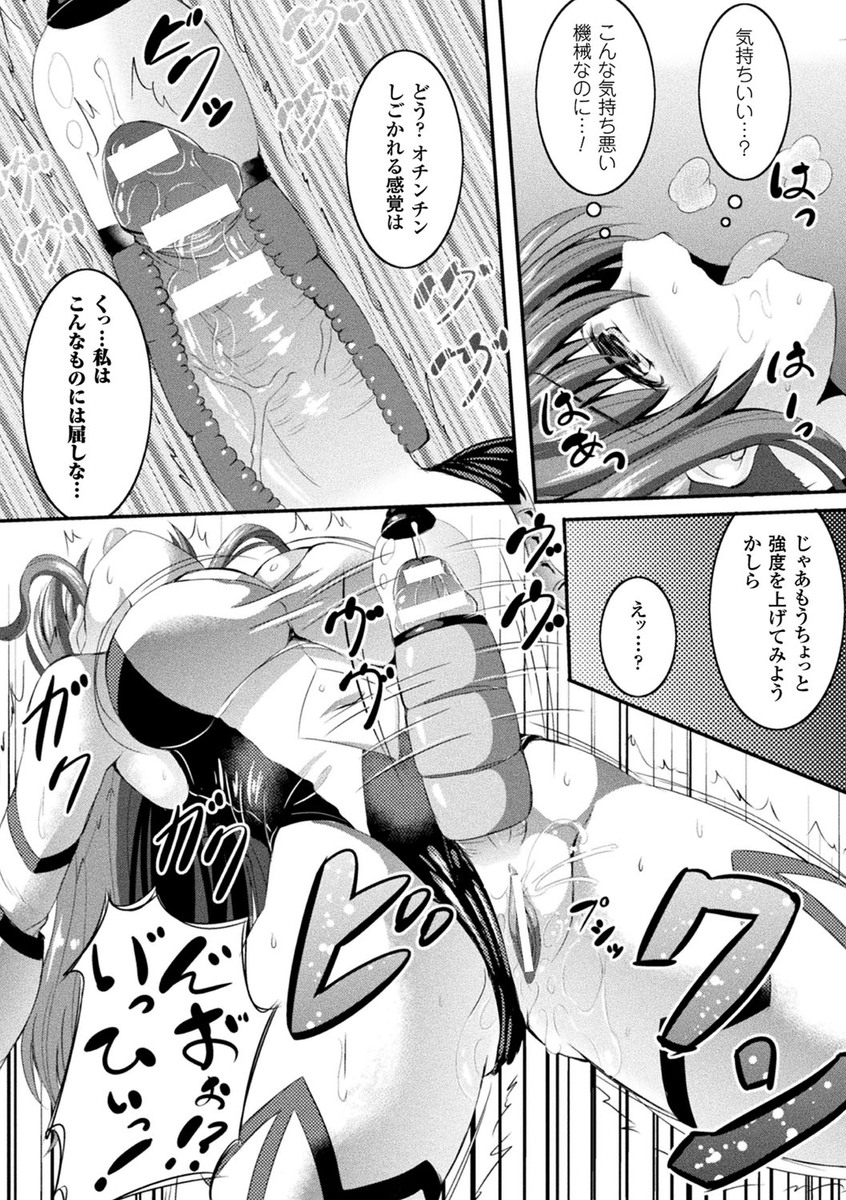 みたらし侯成 エロマンガ 毎日エロ漫画