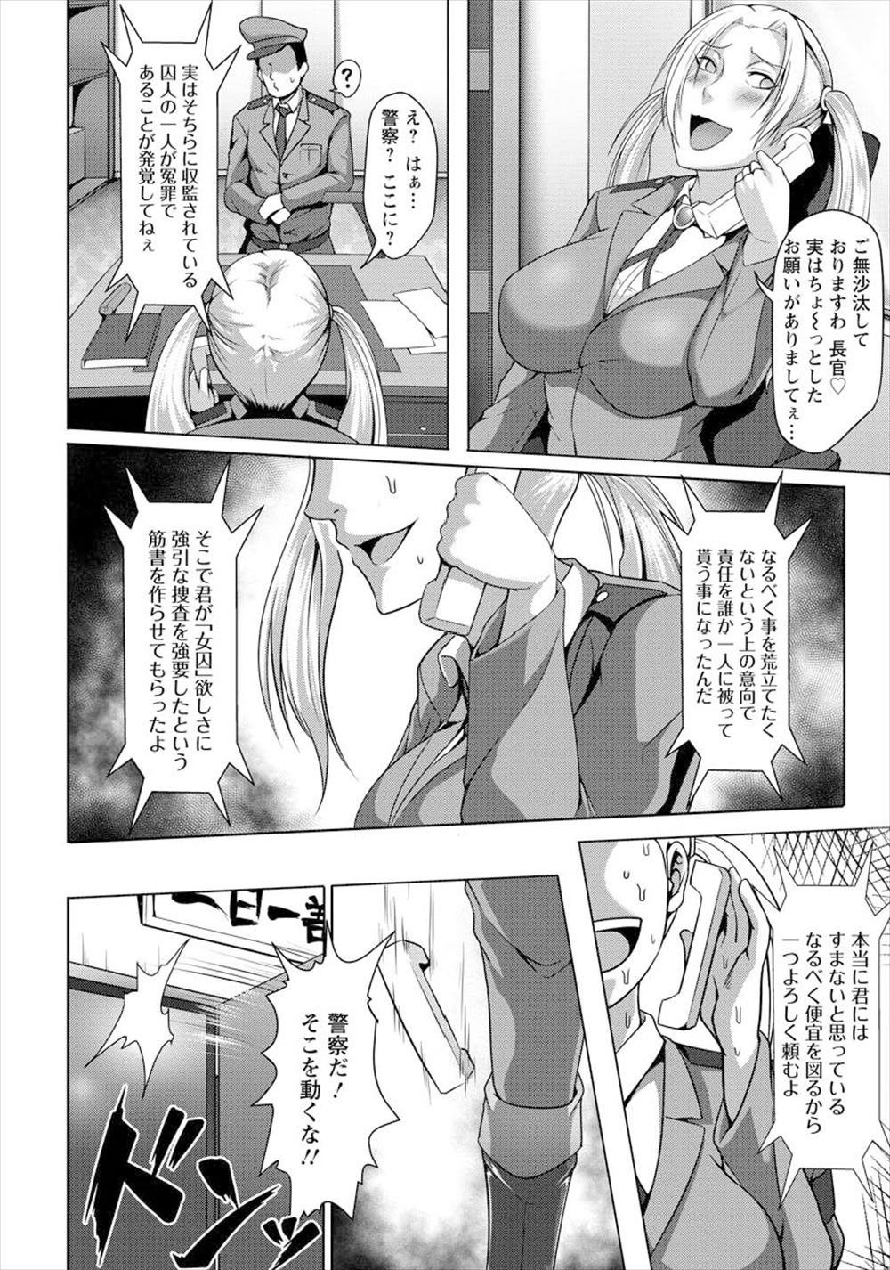 うまくち醤油 エロマンガ 毎日エロ漫画