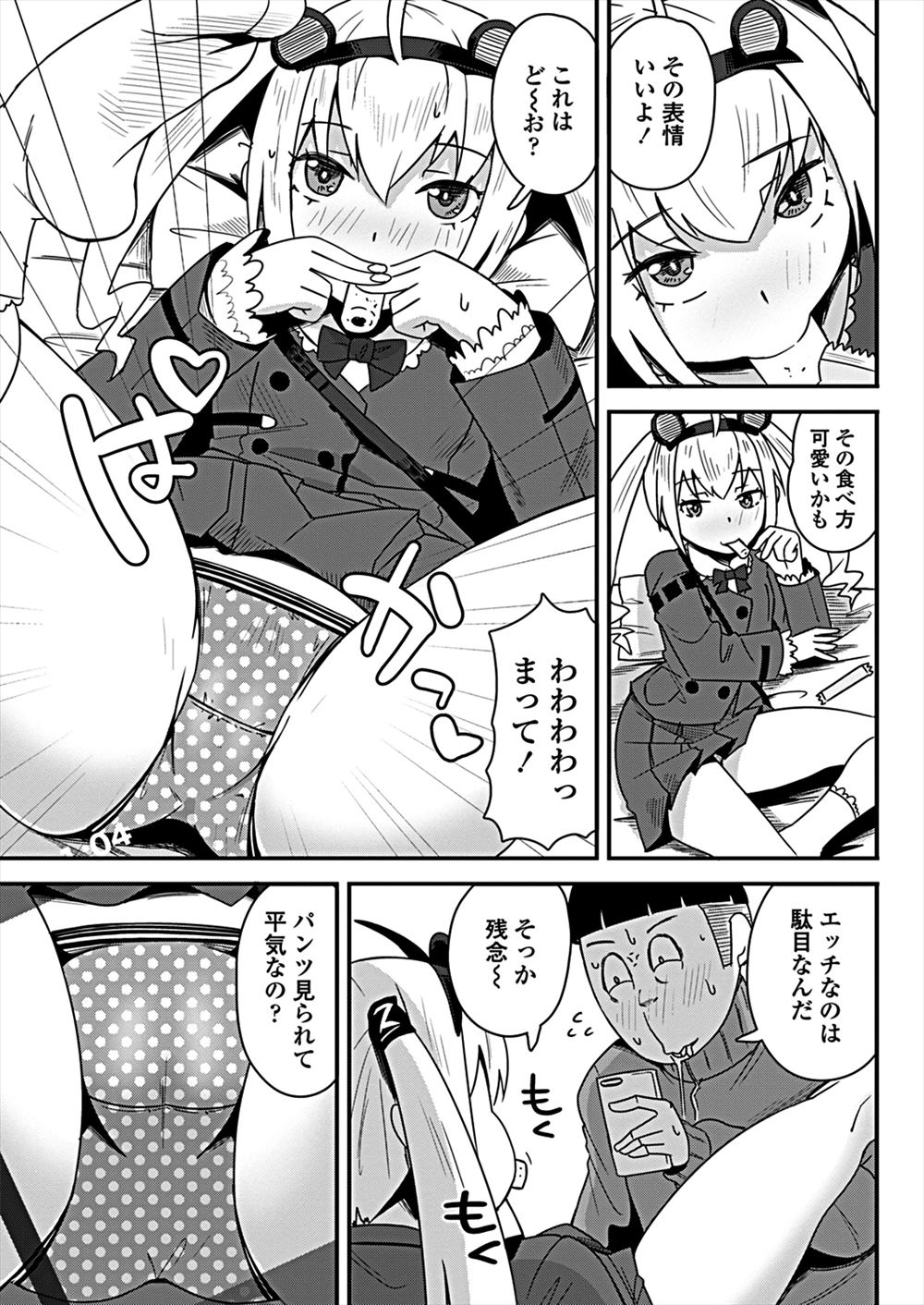 【エロ漫画】巨乳美人人妻が島で旦那とはぐれて媚薬を盛られNTRレイプされ嫌がりながらも快感に変わりまんこズボズボされグチョグチョにされる 毎日エロ漫画