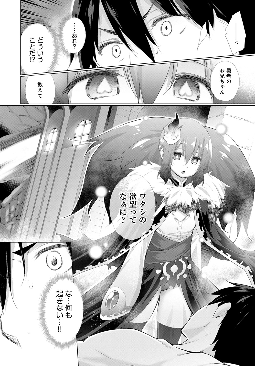 【エロ漫画】ドSな生徒に地味でおとなしい巨乳家庭教師がごほうびとして処女を奪われ、その後も何度も犯されるがいつのまにかお互いに本気で愛し合い…！ エロマンガ 毎日エロ漫画