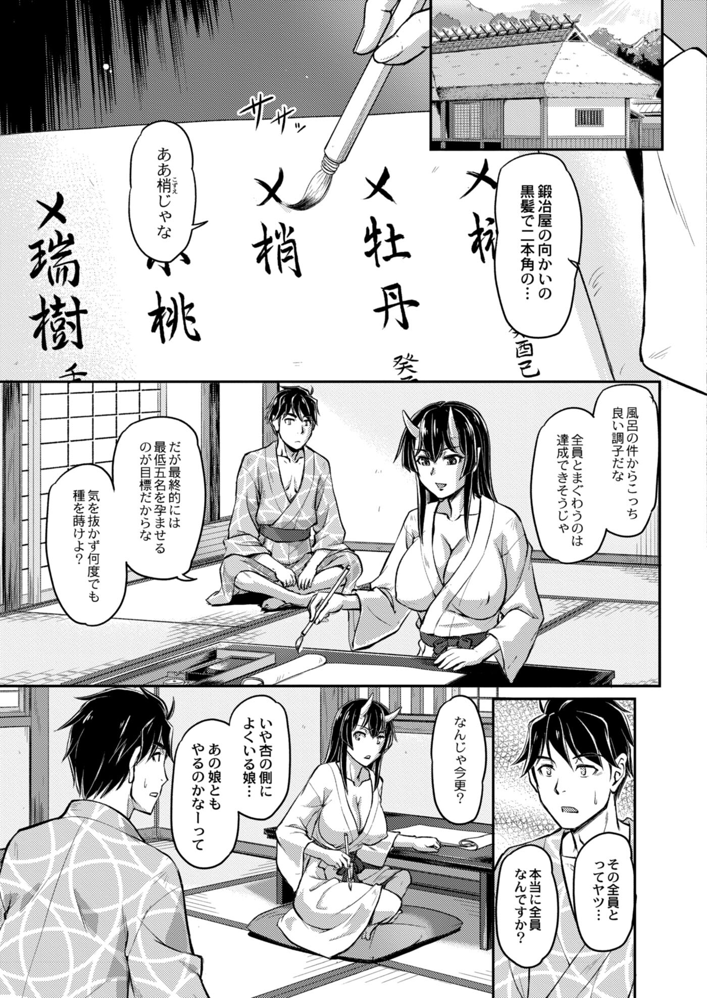 【エロ漫画】いつも兄に尽くしてきた弟が今度は自分に尽くせと言い兄を女装させてフェラさせアナルもひろげさせて激しい近親相姦中出しホモセックスでメスにする 毎日エロ漫画