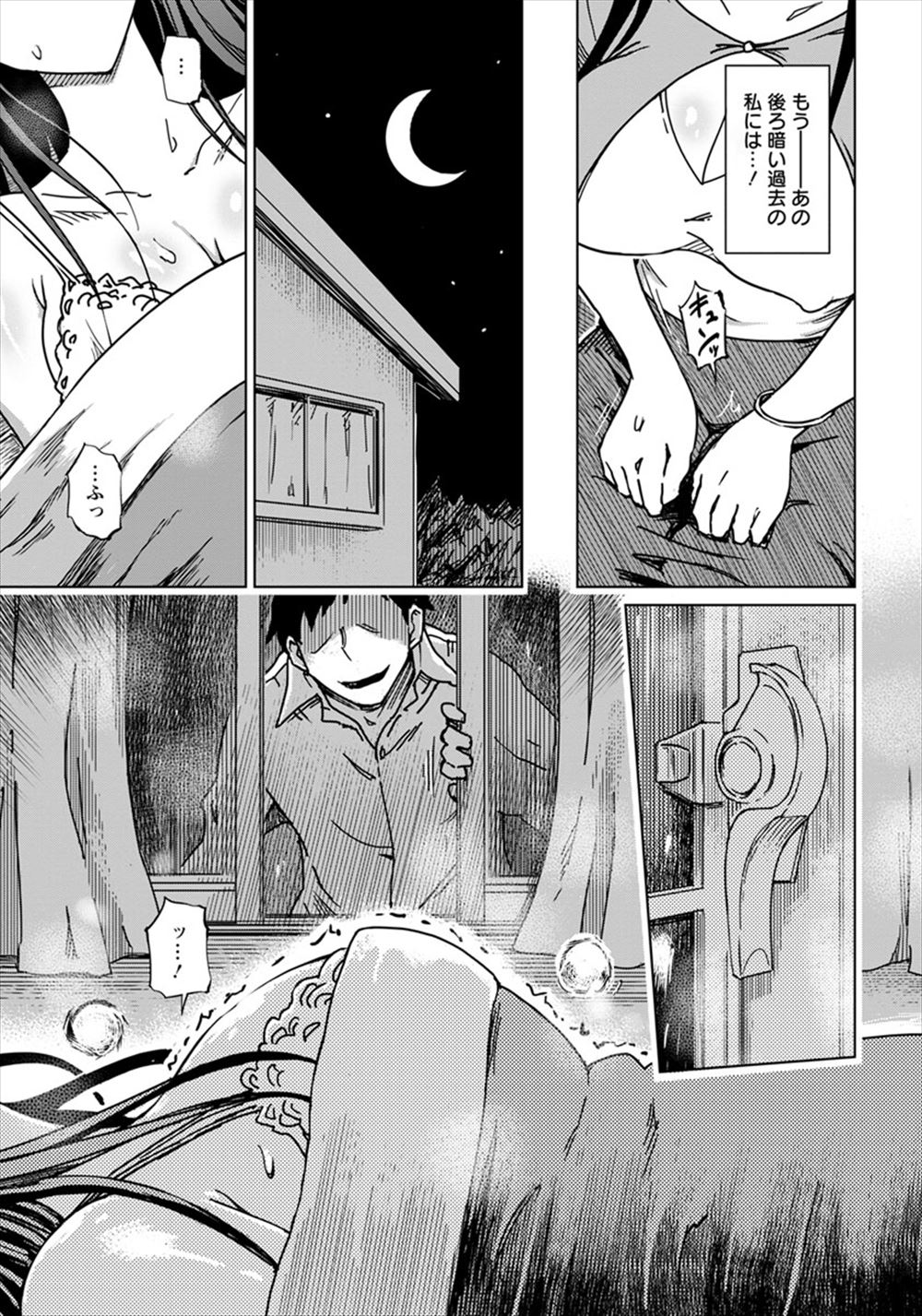 【エロ漫画】痴漢しやすいと噂の電車にのるJK…彼女の噂は広がっていて乗車した男たちは皆無防備JKを襲いだし集団陵辱レイプ生挿入中出ししだす 毎日エロ漫画