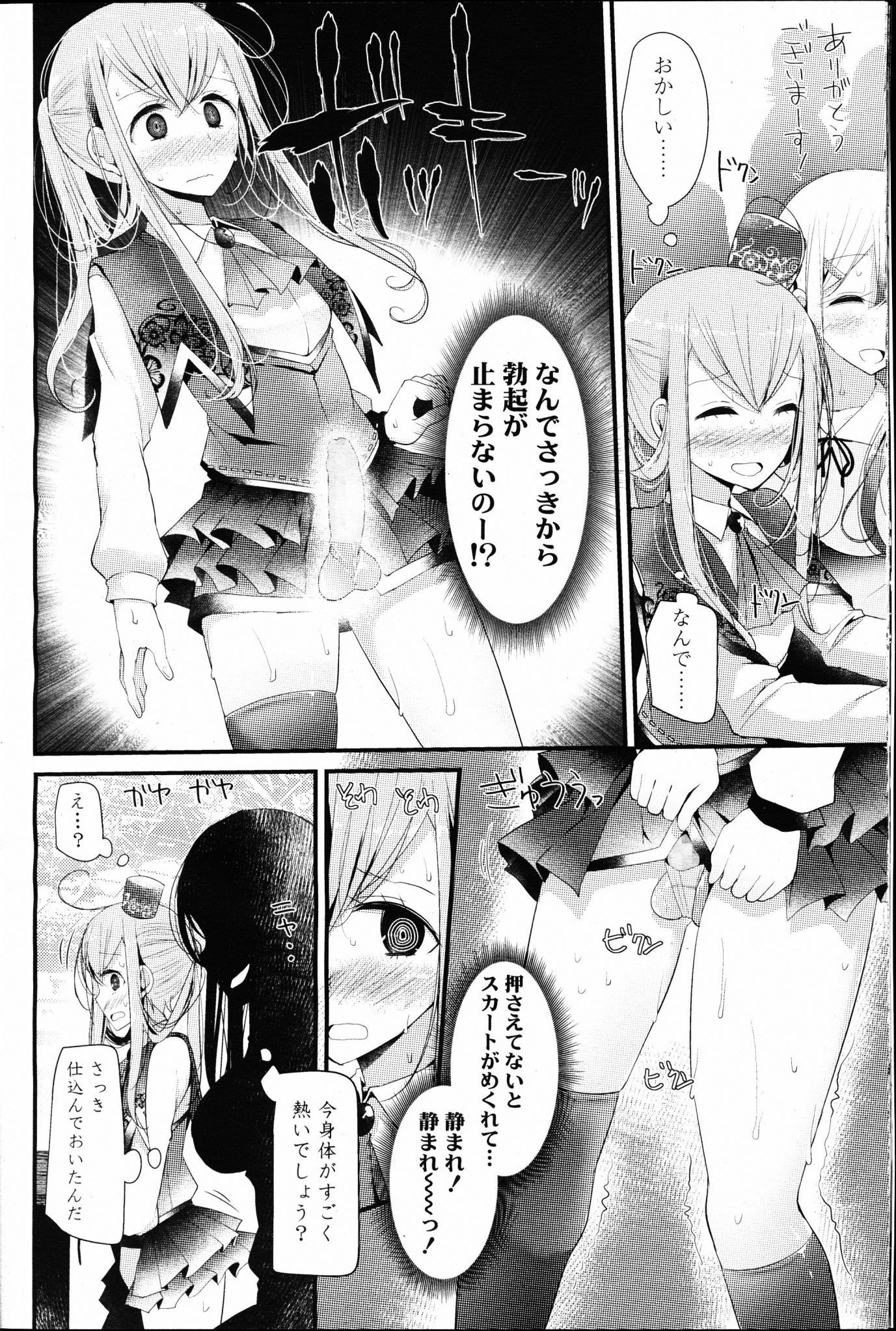 【エロ漫画】訪問販売に来た元カレに陥没乳首をマッサージしてもらう人妻になった巨乳元カノｗｗ毎日乳首開発されてパイズリフェラまでして激しいNTR中出しセックスで母乳も吹き出しまくり 毎日エロ漫画