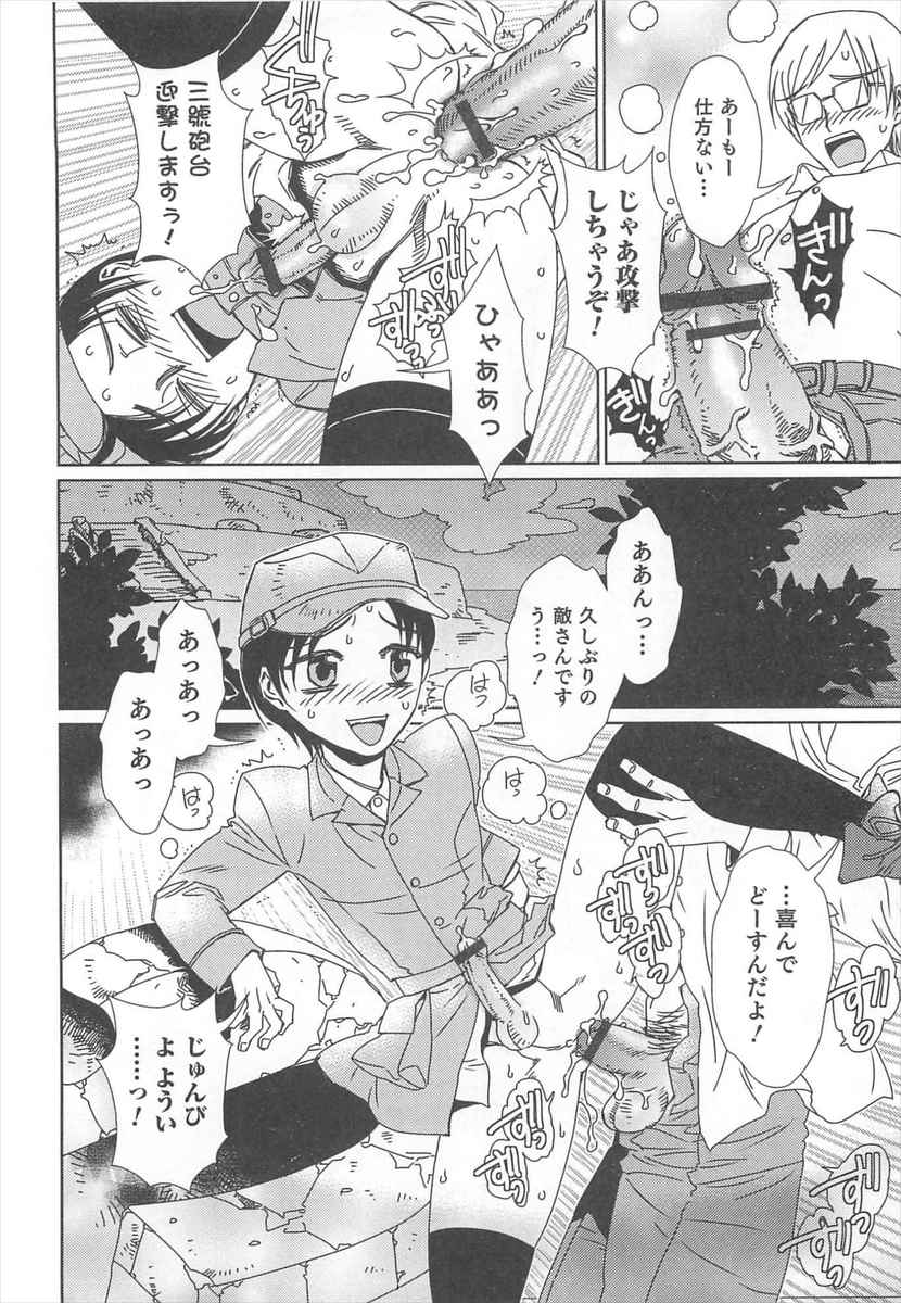 【エロ漫画】普段はメガネをかけている巨乳美人JDがメガネを外した姿に興奮w寝ている間に乳首攻め＆クンニ愛撫w起きたらパイパン処女マンコに生挿入して中出しセックス 毎日エロ漫画