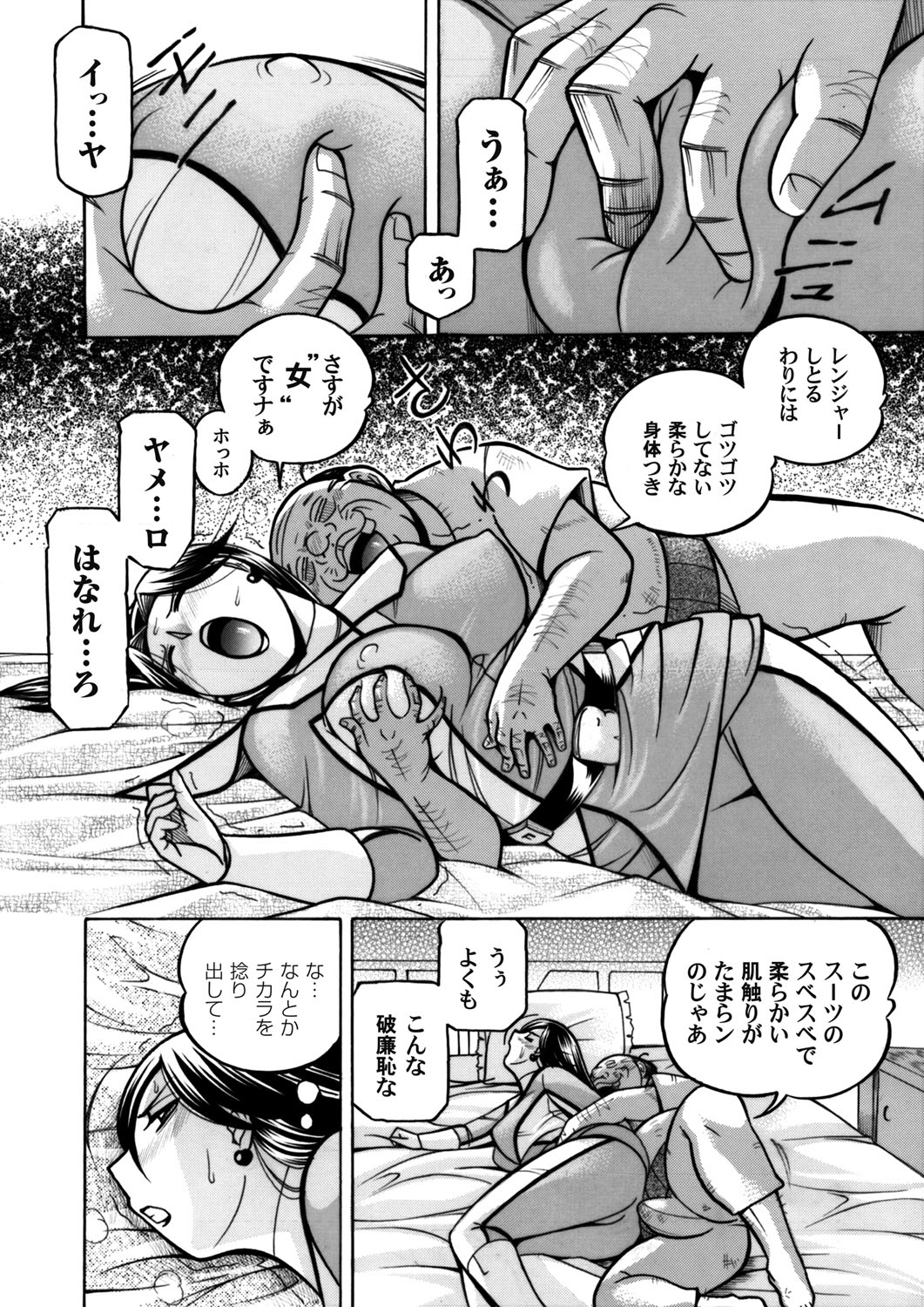 【エロ漫画】元彼に裏切られ援交を繰り返す美少女JDが恋に落ち潮吹き手マンから69フェラしてイチャラブHでパイパンまんこに中出しにされたイケメンにぞっこんww性奴隷堕ちして風俗嬢にされるw エロマンガ 毎日エロ漫画