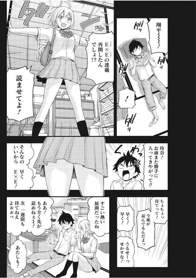 【エロ漫画】旅人が宿の岩風呂を満喫してたら獣人女たちが乱入してきてちんぽを貪りはじめるｗｗ旅人は言葉もろくにわからずすべてを受け入れスペシャルドSコースを味わ快楽地獄まっしぐら 毎日エロ漫画