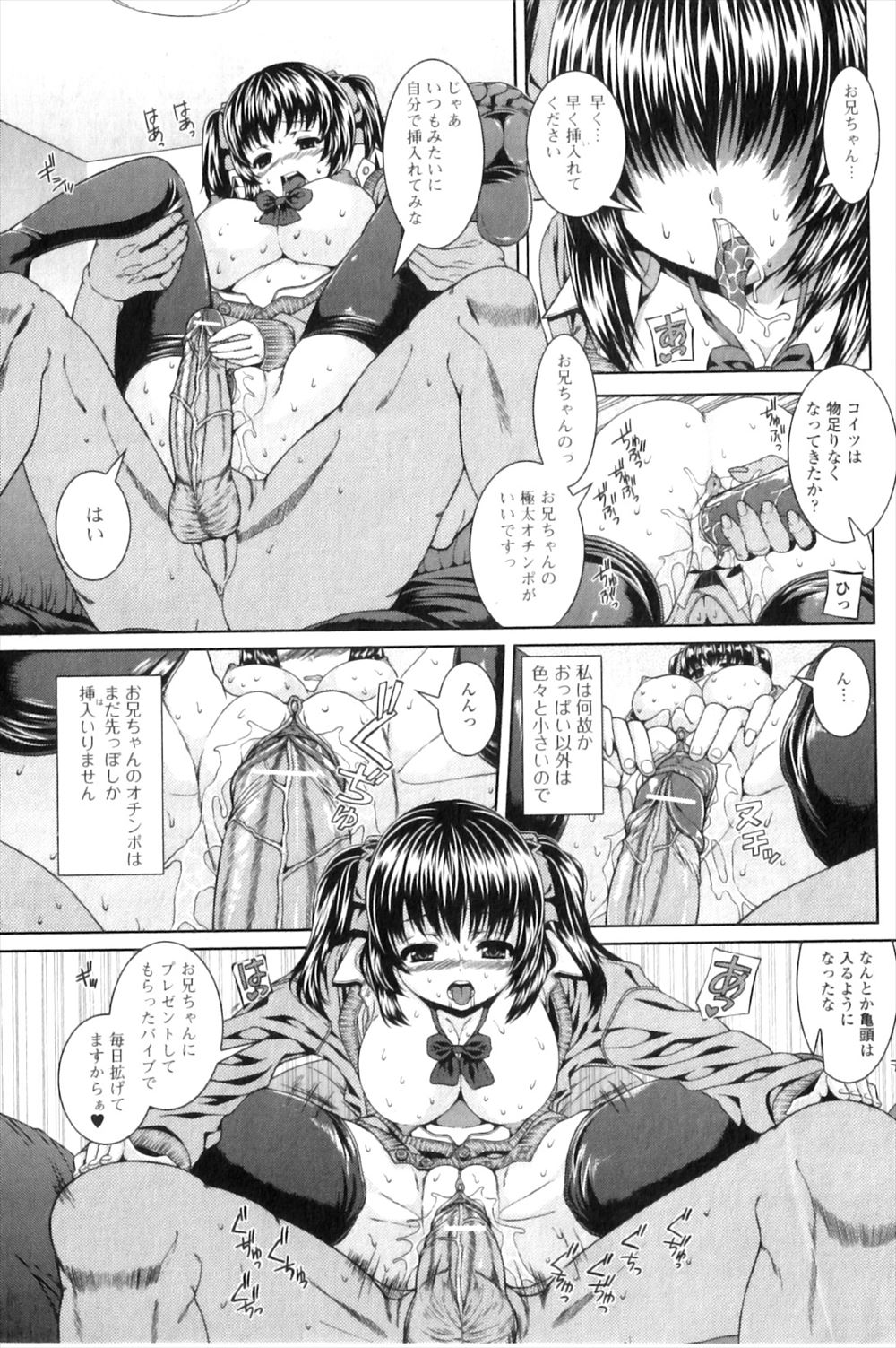 【エロ漫画】身体を入れ替わることができる鏡を使っていつも人をディスってくる隣のヤンキー巨乳人妻を犯しまくる童貞男！ エロマンガ 毎日エロ漫画