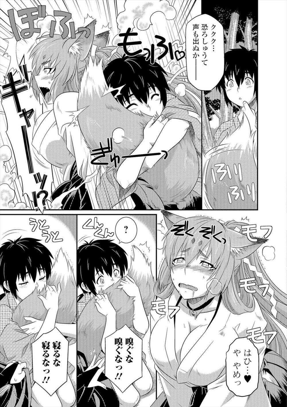 【エロ漫画】入れ替わった彼氏とJK彼女が空き教室で69したり騎乗位に対面座位もして思い切りセクロスして絶頂したら元に戻っててびっくり 毎日エロ漫画
