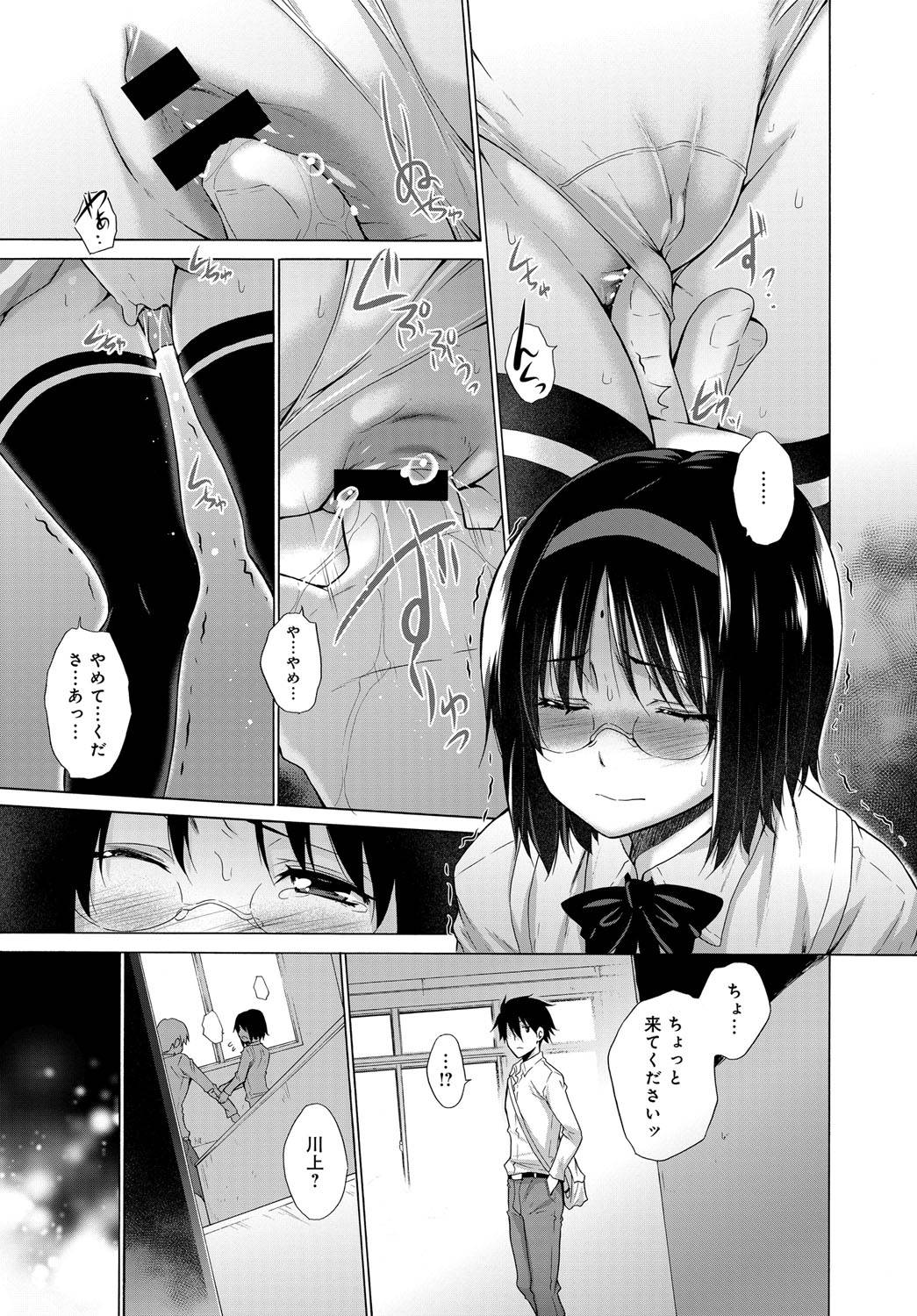 【エロ漫画】友達のお母さんは超爆乳！エロすぎて我慢できなくてオナニーしてたら見つかって、筆おろしされてしまう少年 毎日エロ漫画