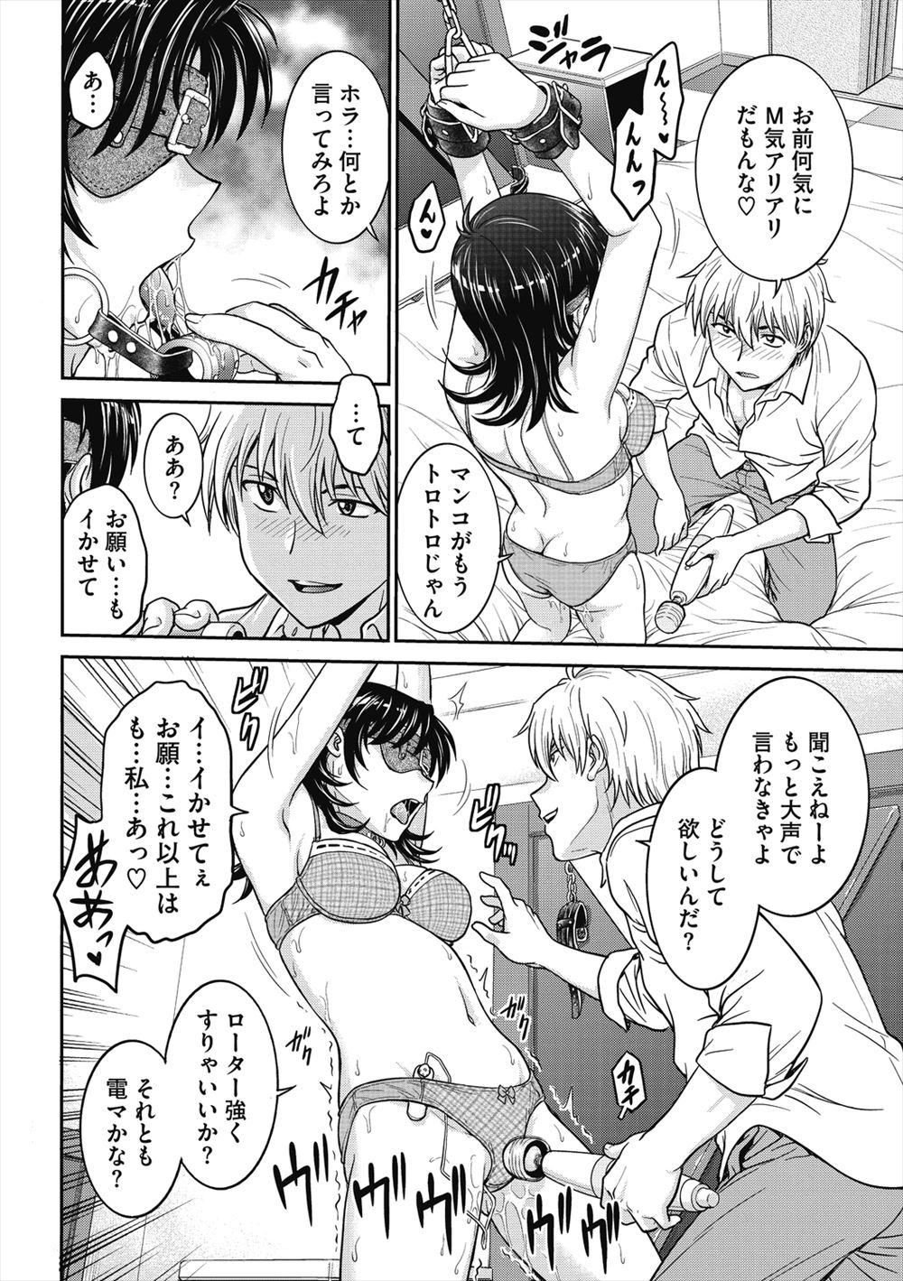 【エロ漫画】憧れのJK先輩に告白したら百合属性だった！女装させられてイケるとおもわれフェラチオしてもらって生中だしイチャラブセックスできちゃう 毎日エロ漫画