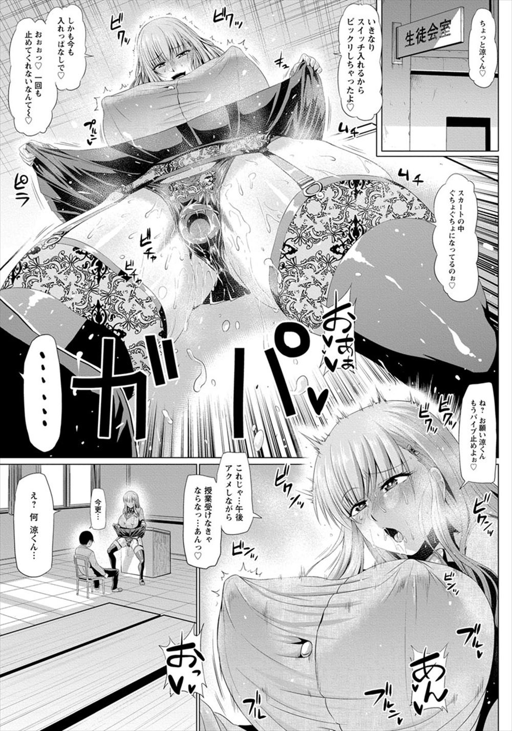 【エロ漫画】超美魔女な熟女妻が保険販売員をトイレで密着誘惑して手コキやフェラから便器上でスパンキングさせながらバック挿入させて肉便器調教wwアヘ顔晒して釘打ちピストンで中出し不倫w エロマンガ 毎日エロ漫画