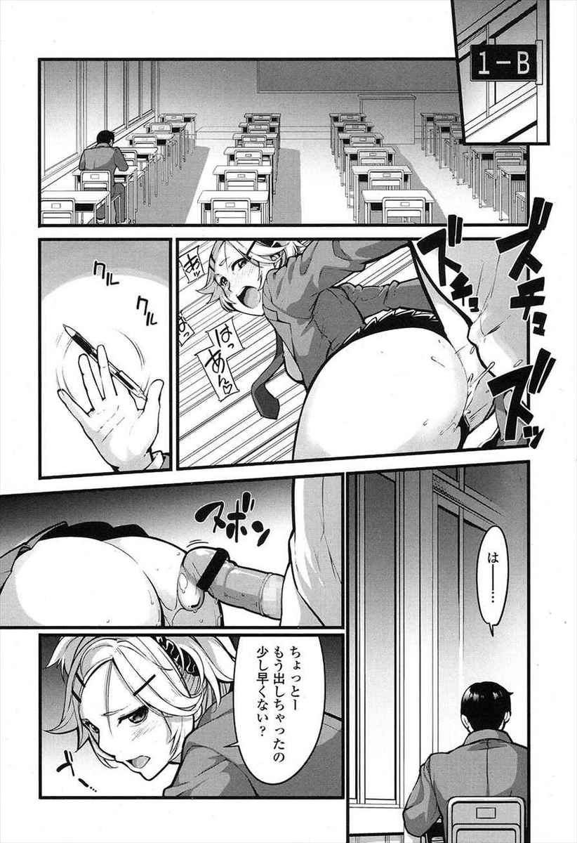 【エロ漫画】5年経ってもまだラブラブなカップルが一緒にお風呂に入ってがまんできず激しくいちゃラブ中出しセックス！ エロマンガ 毎日エロ漫画