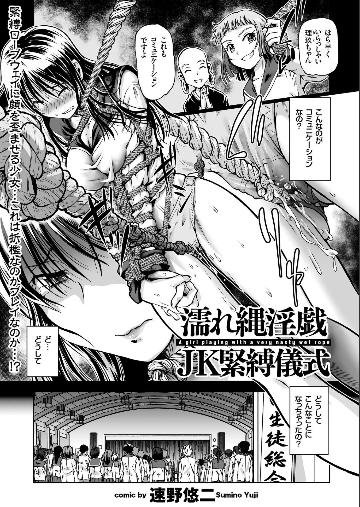 【エロ漫画】ホラー好きなJK従姉に抱きしめられたらチンチンが元気になっちゃったショタ…手コキで慰めてもらって後背位・正常位でパイパンをピストンするお楽しみセックスに… エロマンガ 毎日エロ漫画