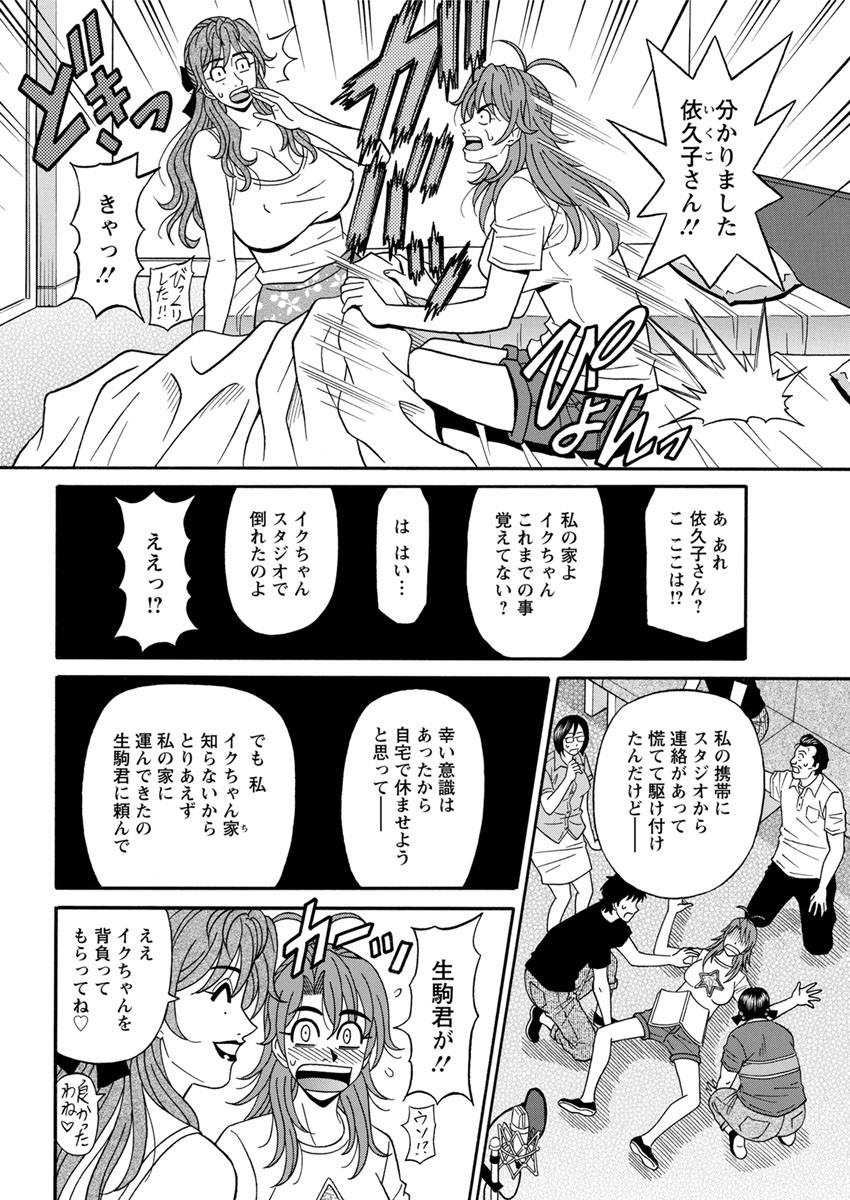しのり エロマンガ 毎日エロ漫画