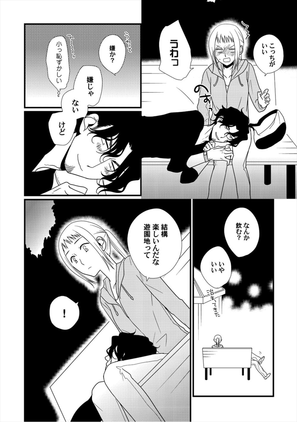 【エロ漫画】AV女優のメイクを担当した人妻が発情して男優に目隠し緊縛拘束されて浣腸されNTRセックスもしてすっかりメス奴隷に堕ちる 毎日エロ漫画