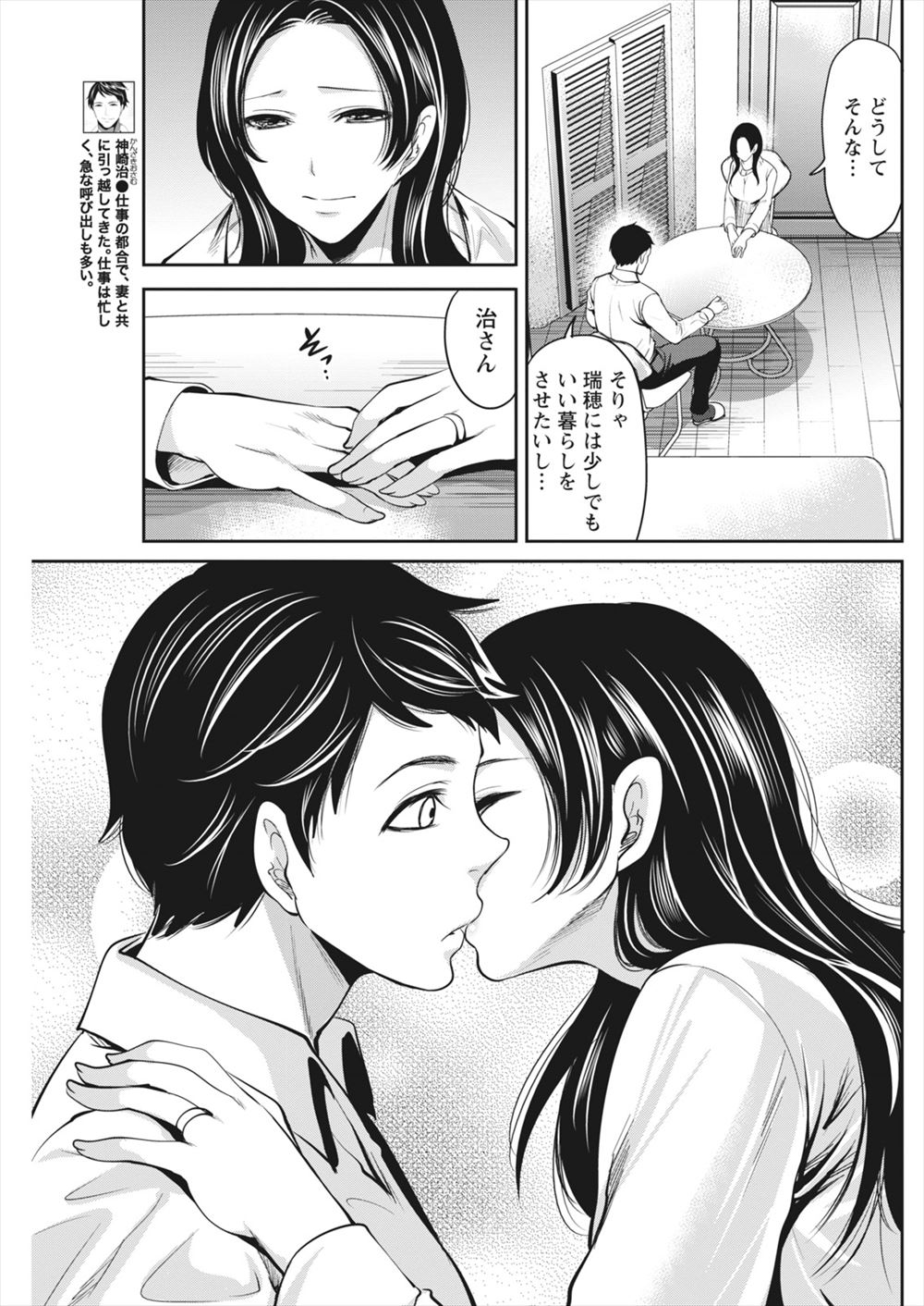 【エロ漫画】オーガにアジトを乗っ取られた盗人歴20年の男が隠し道から洞窟に入ると美人で巨乳なお姫様が捕まっていた！助けたら恋をされてパイズリ＆フェラからの処女マンコに生挿入中出しセックスで種付けしちゃう 毎日エロ漫画