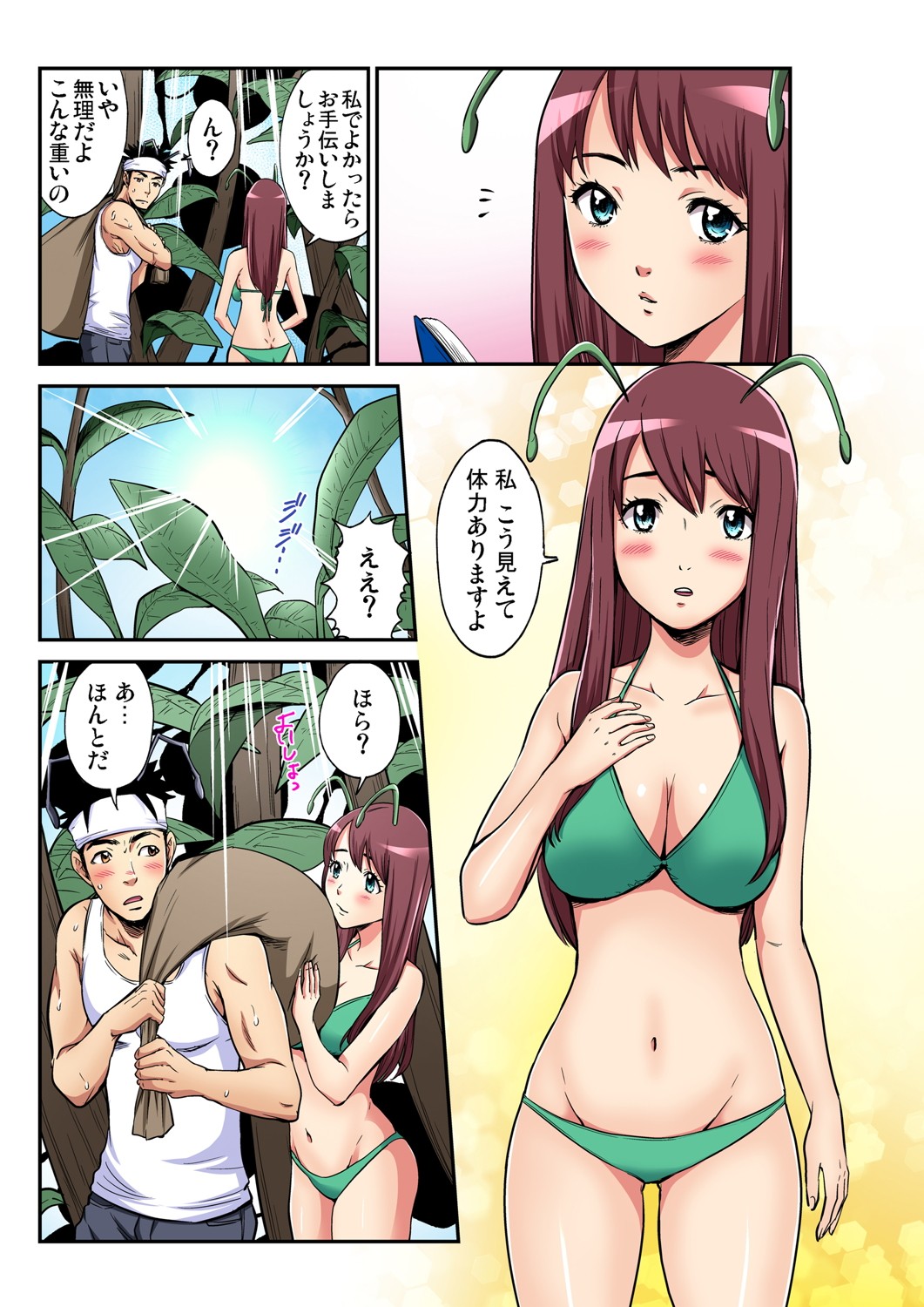 【エロ漫画】女騎士だった女はオークに囚われて淫紋を刻まれて毎日のようにレイプされ段々と巨根でないと満足できなくなり精神崩壊快楽落ちしてしまう 毎日エロ漫画