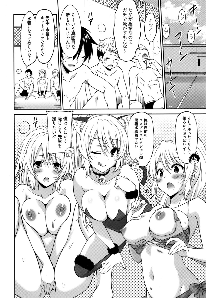 【エロ漫画】変態オジサンに拉致監禁拘束されるJK…赤ちゃんの被験体がほしいと頭のおかしいことを呟き尿カテでオシッコ搾取！処女喪失種付レイプ生挿入中出し！ エロマンガ 毎日エロ漫画