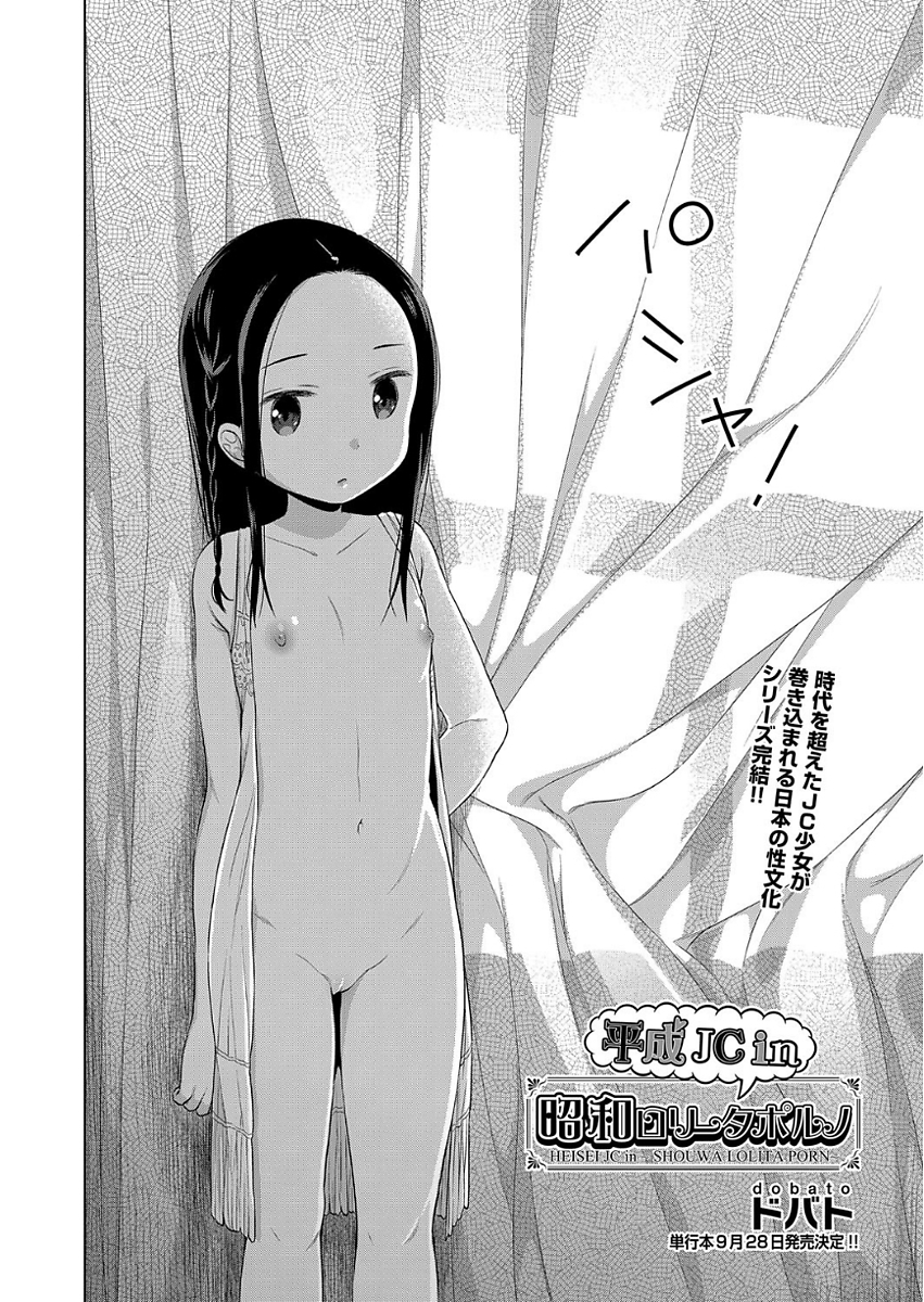 【エロ漫画】職場のお嬢様OLを酔わせてラブホに連れて行ったら爆乳で痴女の熟女メイドも着いてきて手コキやクンニwwパイズリされて対面座位で剛毛まんこにブチ込みセックス試験w エロマンガ 毎日エロ漫画