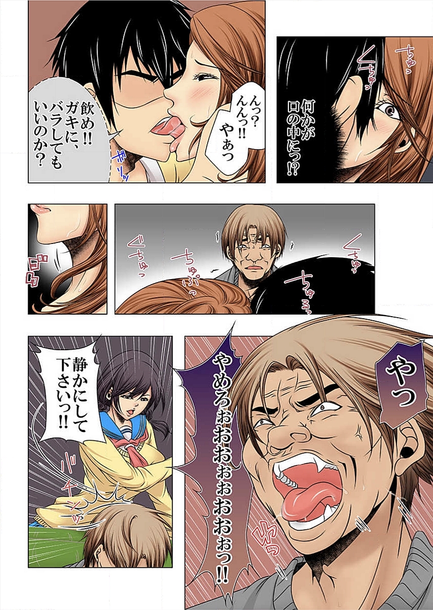 【エロ漫画】 処女 プロレスラー