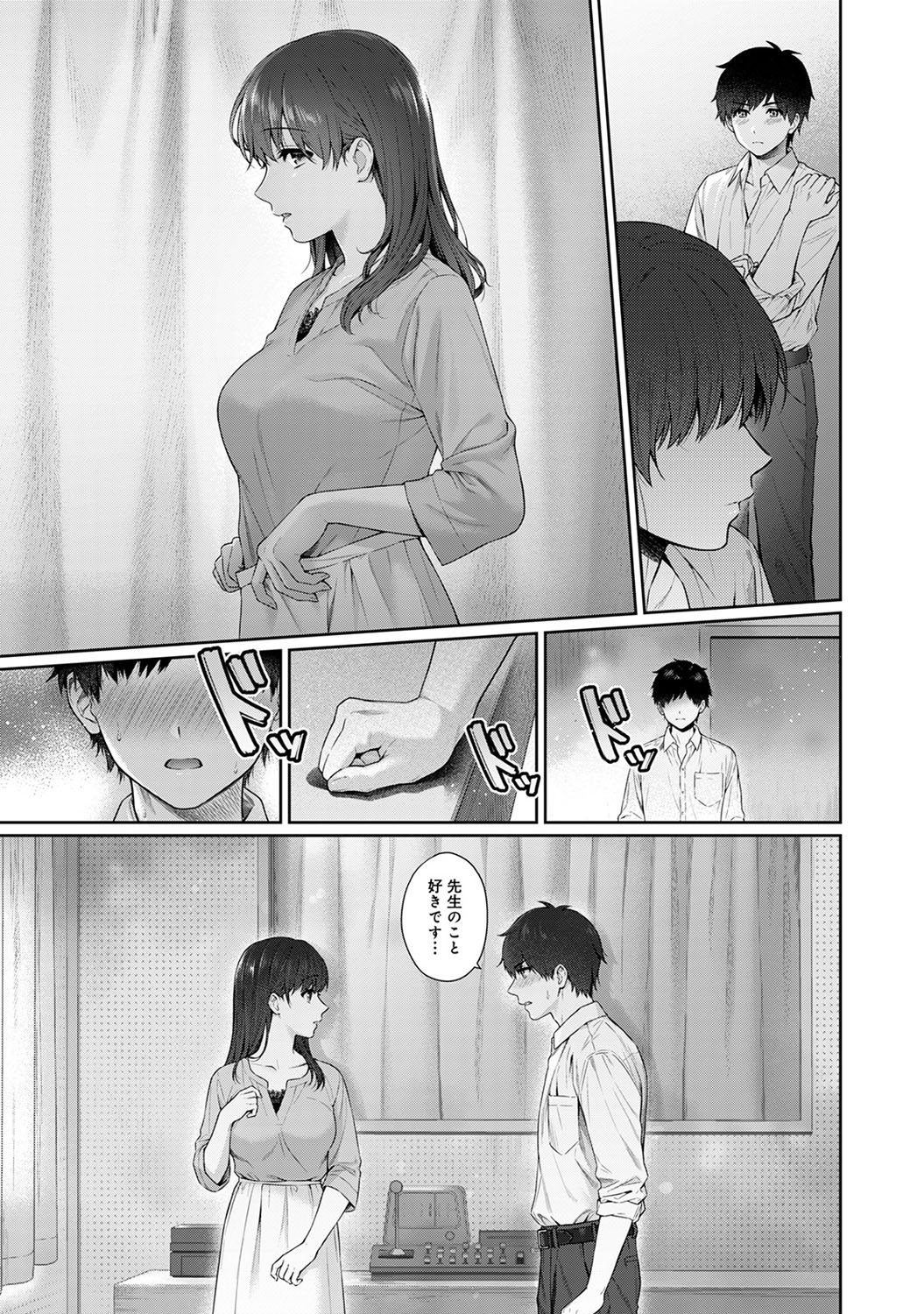 【エロ漫画】美人な友達が心配で友達の年上彼氏を誘惑して不誠実か確かめるメガネ巨乳JCｗｗフェラして彼女に別れの連絡をさせたあとに処女まんこに生挿入させ中出し子作りセックスする 毎日エロ漫画