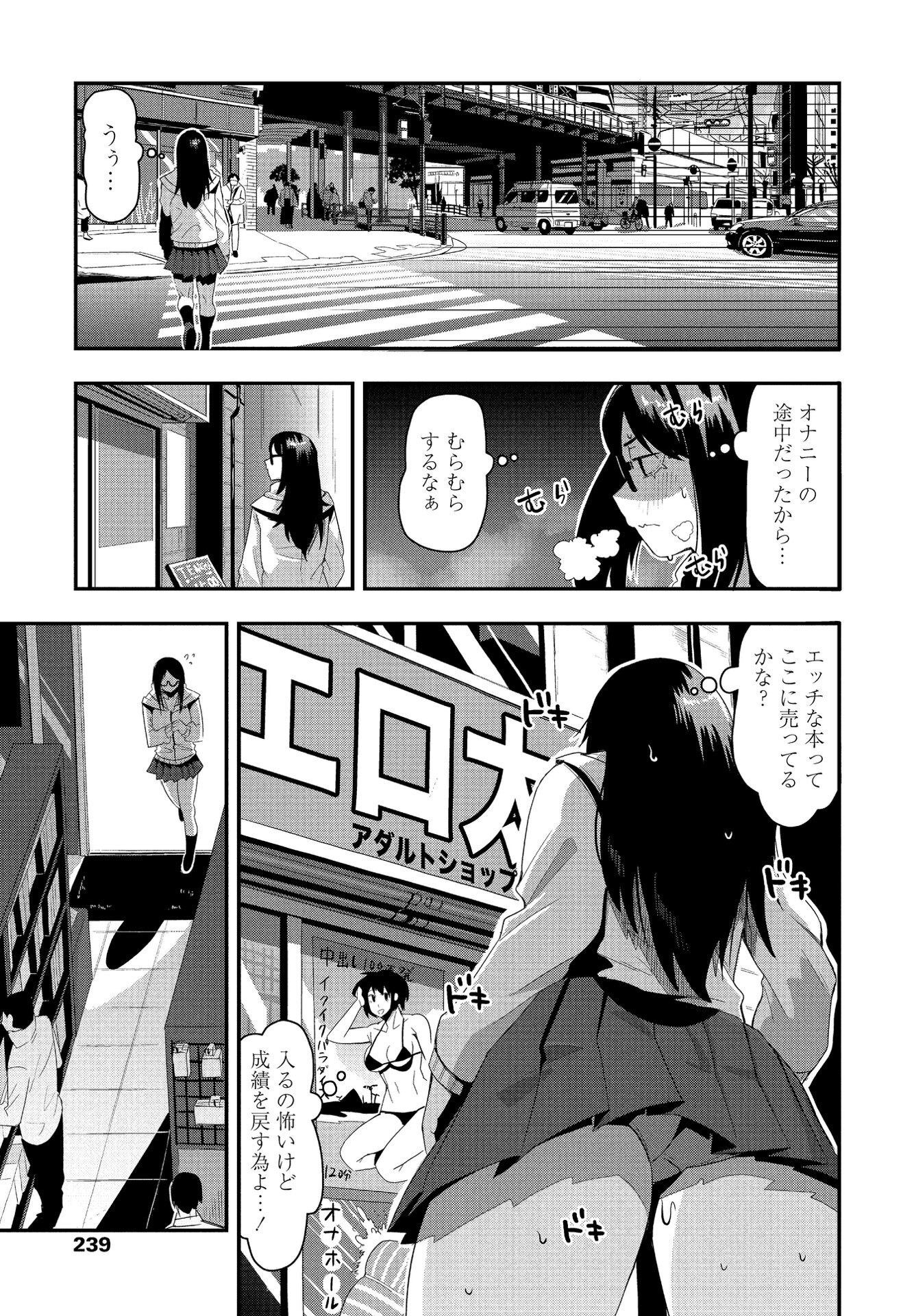 大胆 エロマンガ 毎日エロ漫画
