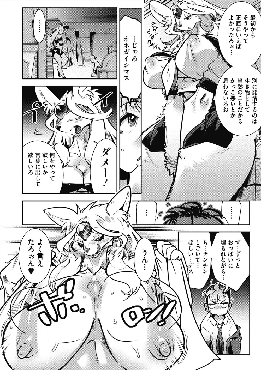 【エロ漫画】童貞彼氏との初体験でちんぽを奥まで咥え込み精液もごっくんする処女彼女！ゴムも使い切るほどヤリまくり無我夢中で快楽に没頭する 毎日エロ漫画