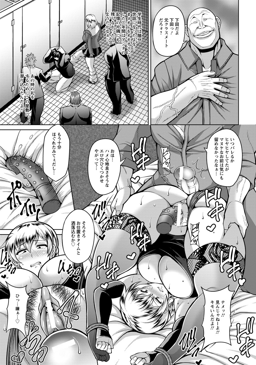 【エロ漫画】フラれた直後にであった知り合いの人妻熟女に声をかけられ宅飲みしたらふたりともムラムラしちゃってNTR不倫セックス生挿入中出しした結果 毎日エロ漫画
