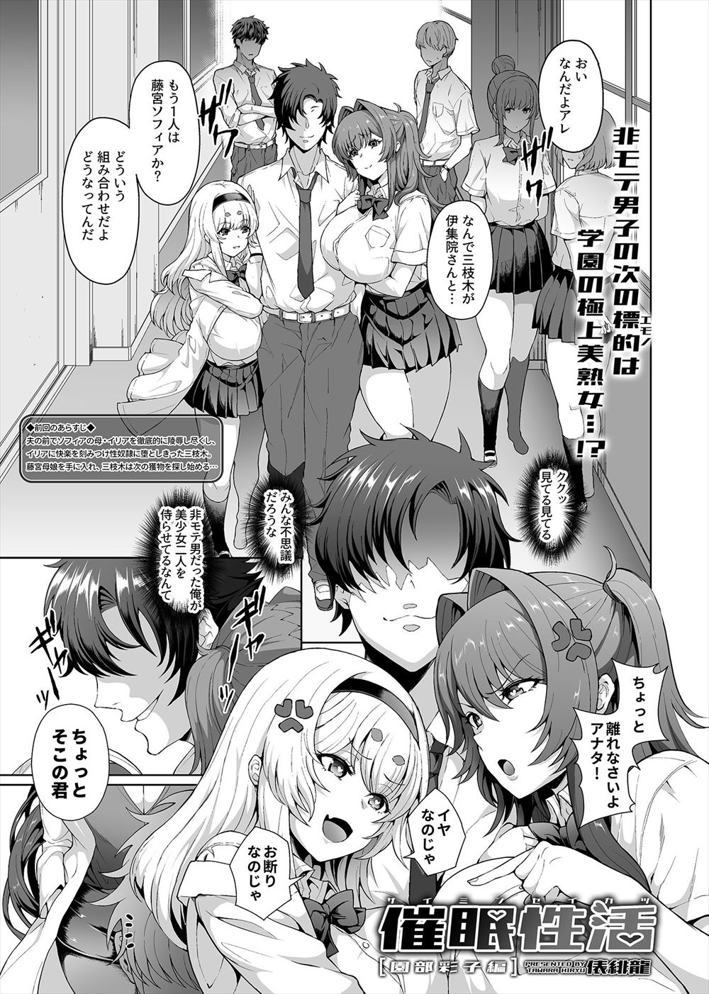 【エロ漫画】両親のセックスの喘ぎ声ききながら部屋の前でオナニーしてた義妹に手マンに素股してセックスしてたら両親に見つかって義妹は父親と近親相姦、兄は巨乳義母にパイズリされ中出しNTRセックスする 毎日エロ漫画