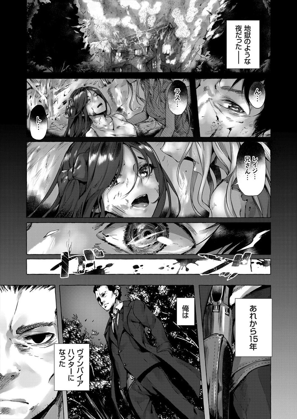 【エロ漫画】学校で勃起しないように弟のちんぽをしゃぶり朝一番のミルクを飲む巨乳姉ｗｗ仕事から帰ったらまんこをくぱぁしてたっぷり膣内射精されて逝く 毎日エロ漫画