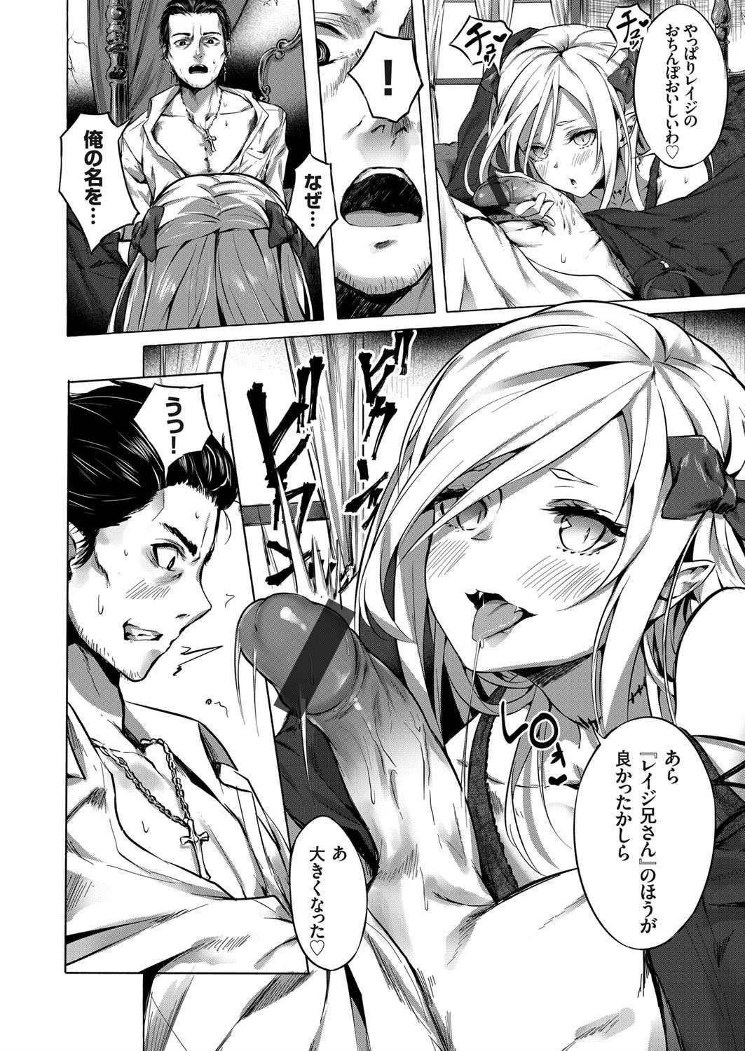 【エロ漫画】隣に住むかわいい女子が学校の演劇で赤ずきん役をやることになり演劇の練習に付き合ってあげてたらエッチな雰囲気になって激しい中出し濃厚セックスで赤ずきんを食べる 毎日エロ漫画