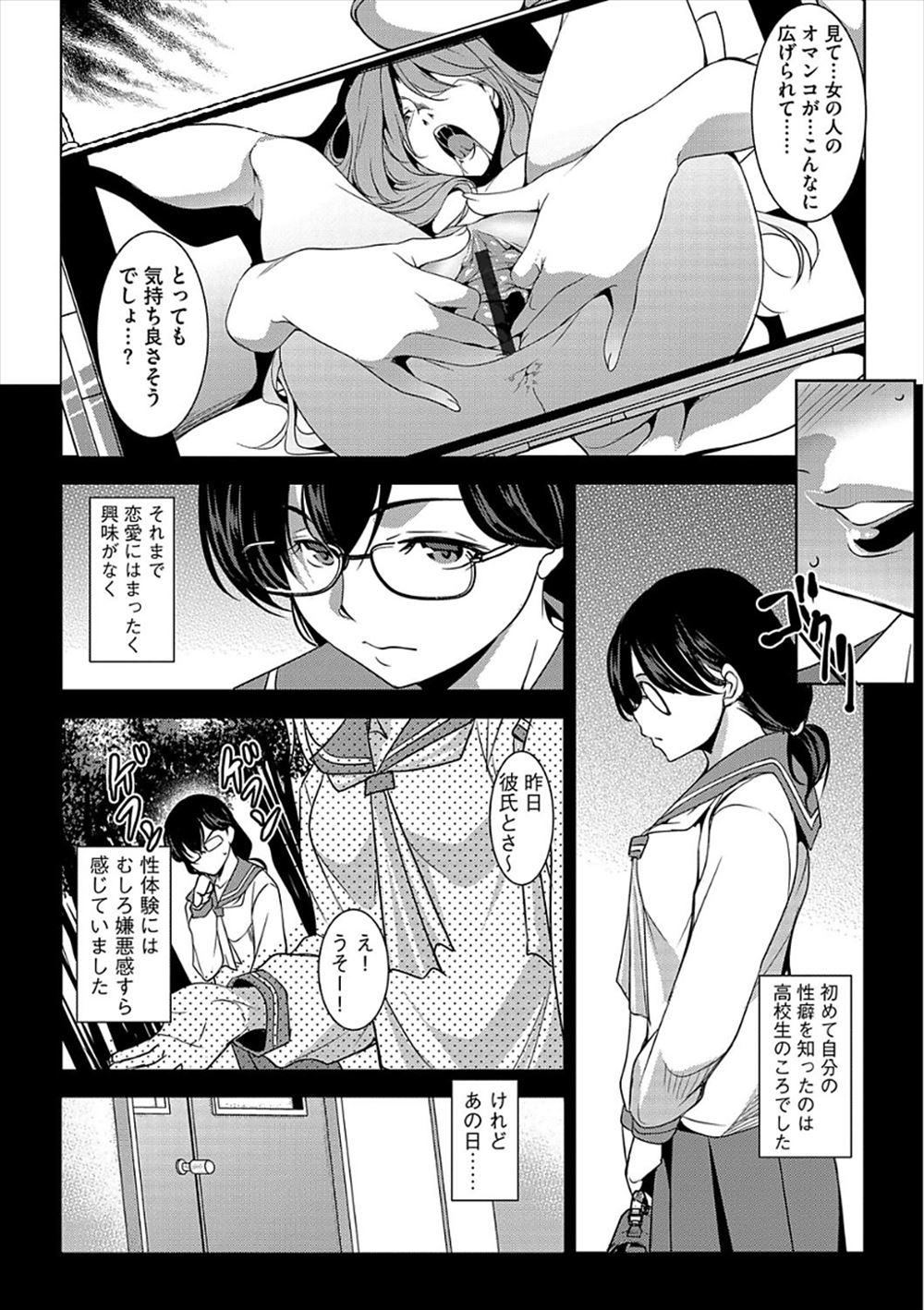 【エロ漫画】ビッチな隣の年上幼馴染が一人ヌーディストビーチで爆乳露出して誘惑してきてパイズリフェラで寸止め調教してきてヤリマンまんこをくぱぁww騎乗位で釘打ちピストンしてザーメン搾取w エロマンガ 毎日エロ漫画