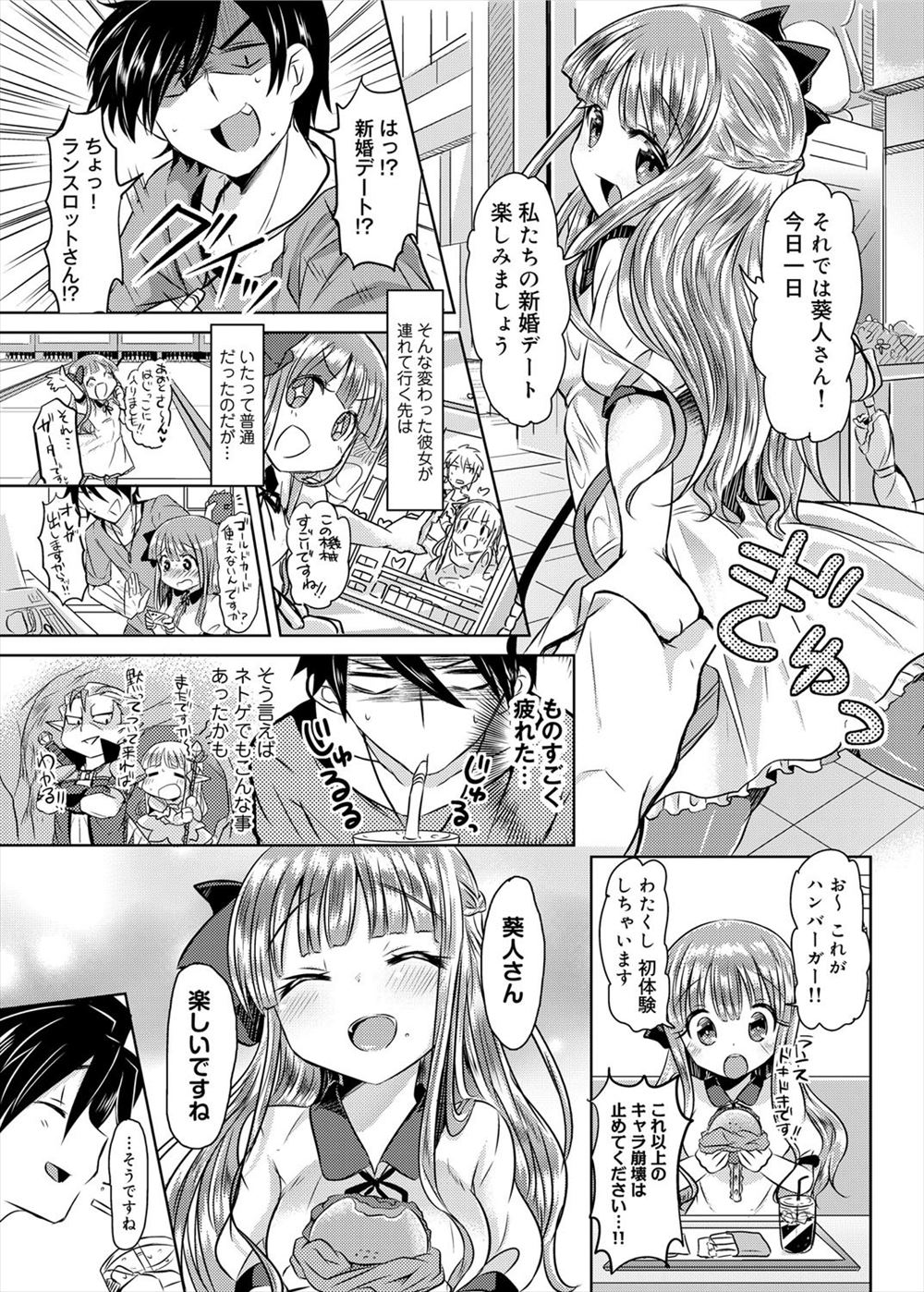 【エロ漫画】女教師が生徒たちの肉便器になってるのを見かけたが、止められずにただ見ていた男子は… エロマンガ 毎日エロ漫画