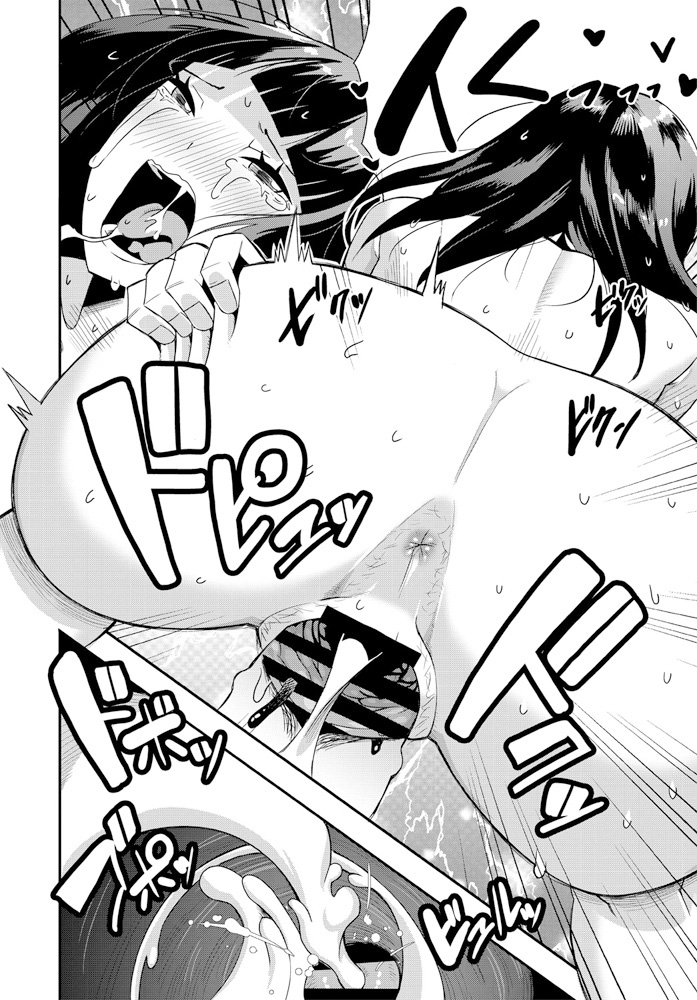 三上キャノン エロマンガ 毎日エロ漫画 - Part 3