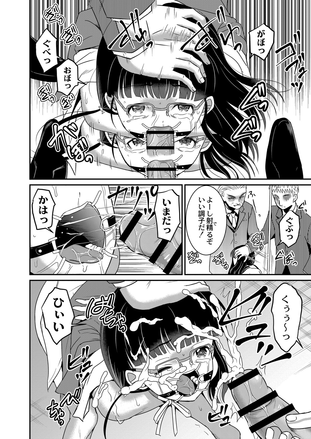 【エロ漫画】タイムスリップして過去に戻ったテレビマンが将来大女優になる女優の卵を大抜擢して彼女と付き合い始め大河の主役まで上り詰めた彼女といちゃラブエッチするが…！？ エロマンガ 毎日エロ漫画