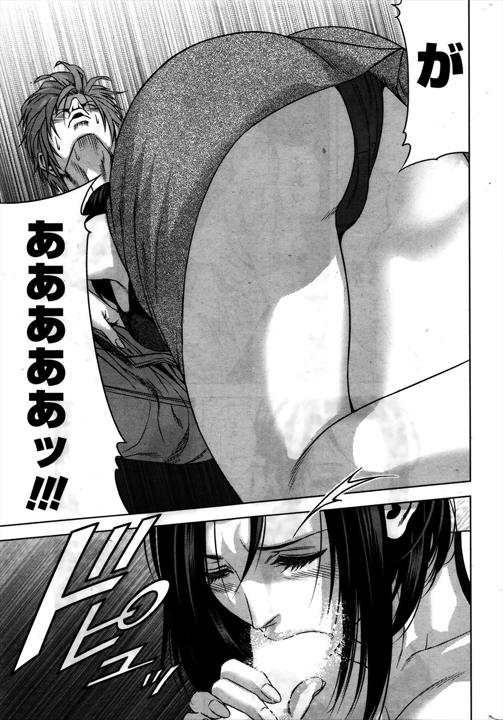 【エロ漫画】 恋人 潮吹き