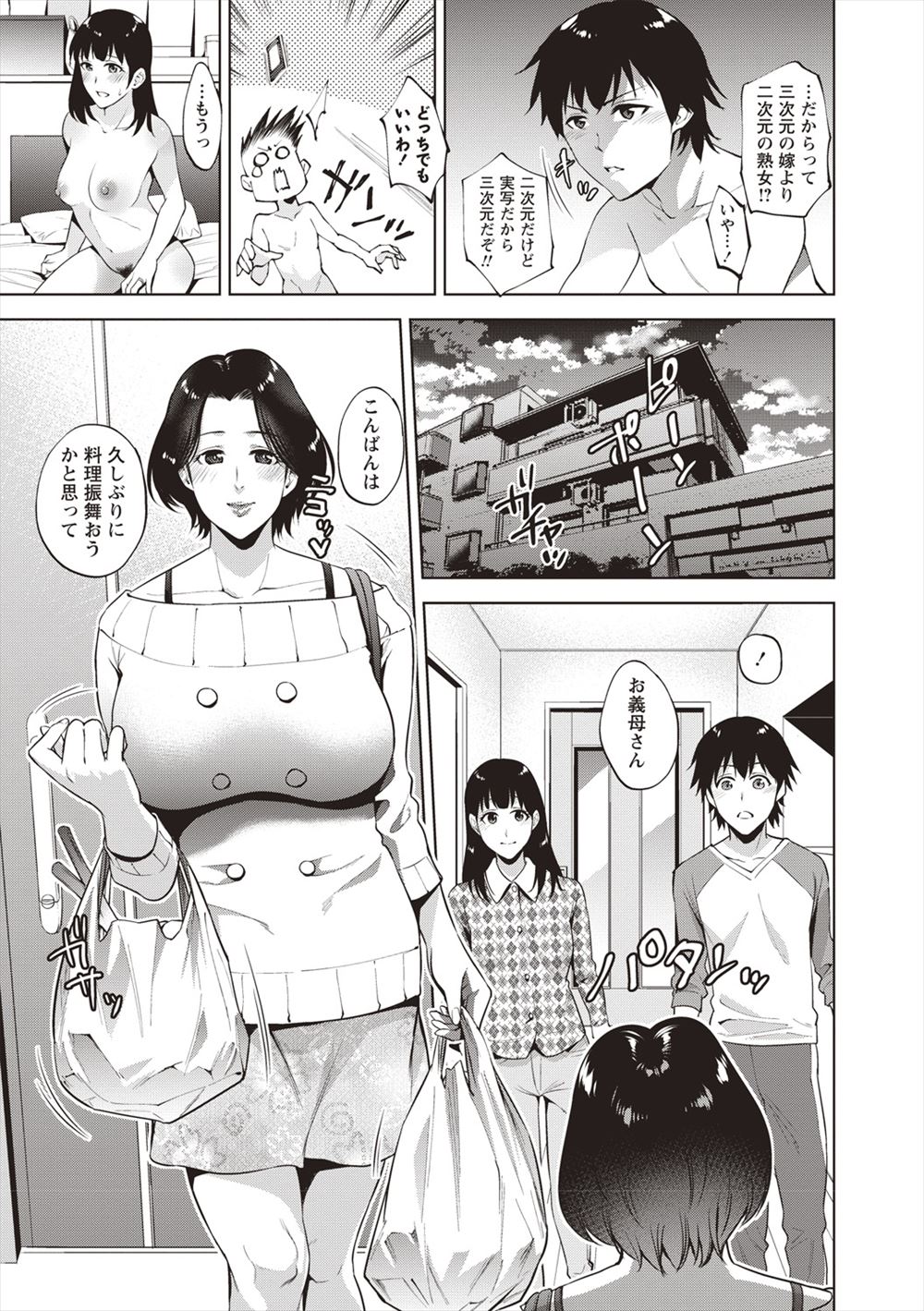 【エロ漫画】褐色日焼けの幼馴染JKの濡れ透けスク水に興奮してベロチューからパイパンまんこをクンニして無毛のまんすじで素股して立ちバック挿入ww一緒にプール掃除してたら中出ししてた件w エロマンガ 毎日エロ漫画