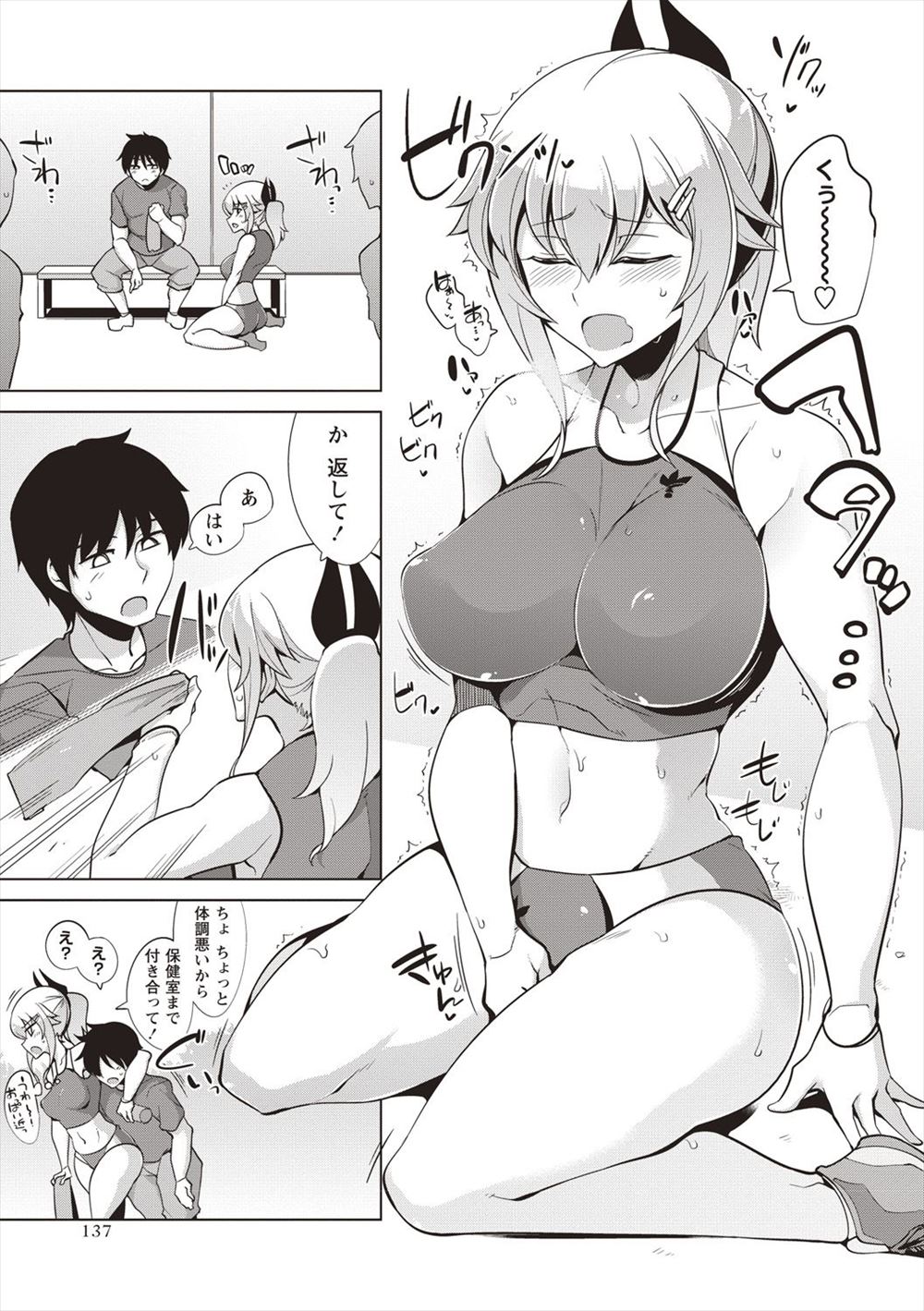 【エロ漫画】妊娠出産をして戻ってきた褐色小麦肌の風俗嬢。鬼畜男たちに見つかってしまい巨根で3p乱交されて傷口が開き腹部破裂… エロマンガ 毎日エロ漫画