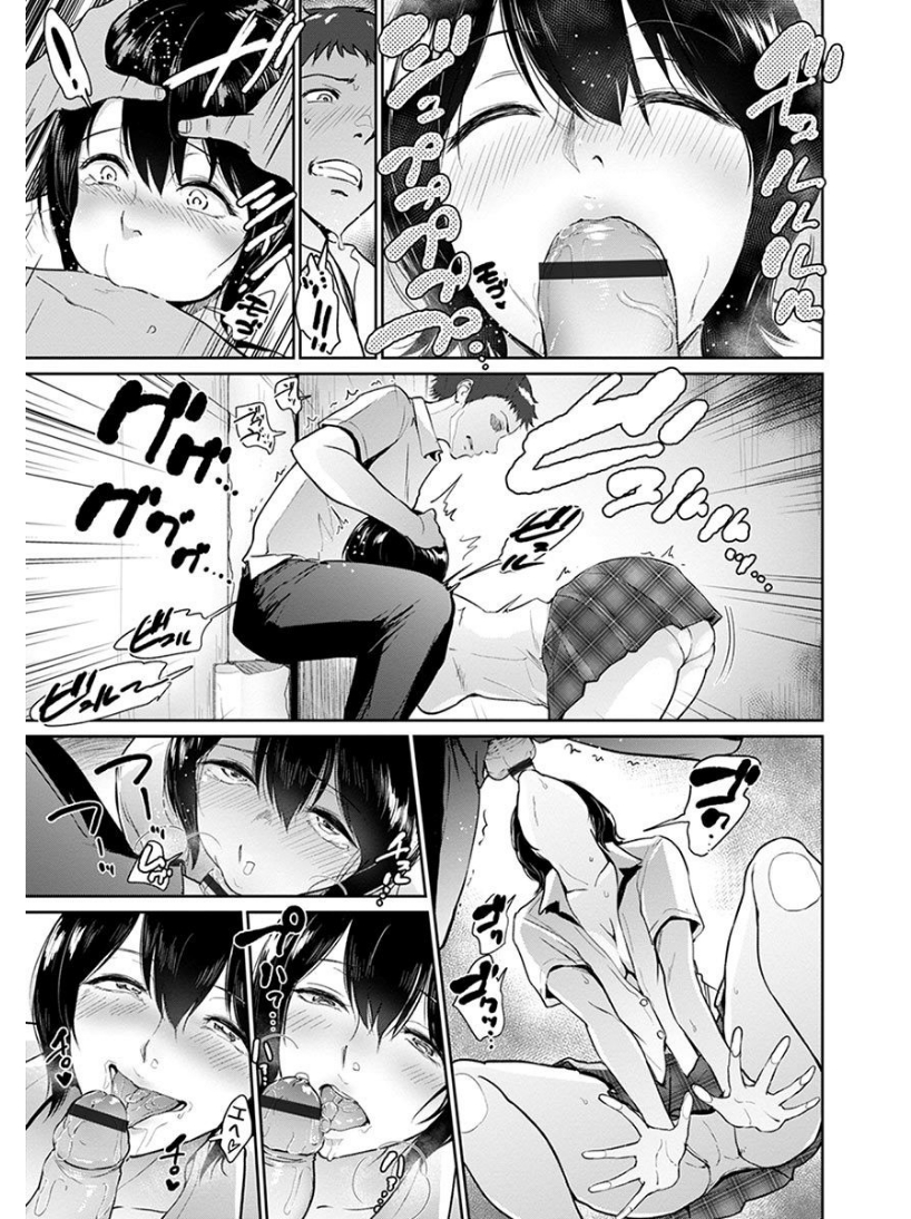 【エロ漫画】 顔騎 メス堕ち