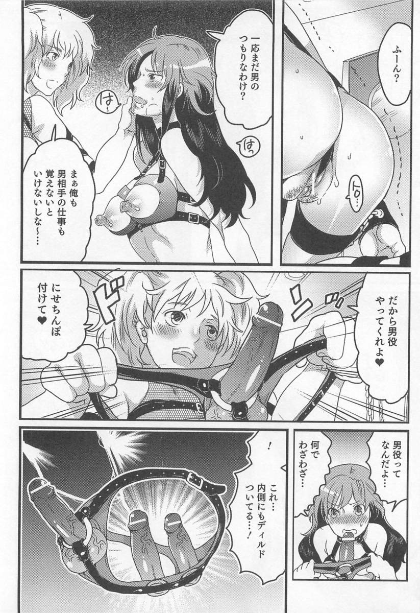 隅田かずあさ エロマンガ 毎日エロ漫画