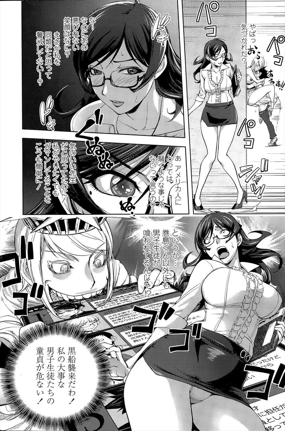 【エロ漫画】トイレ盗撮動画をコレクションする鬼畜店長が万引した黒ギャルJKをぶん殴っておっぱい調教からのイラマチオwwひょっとこフェラさせて褐色のパイパンまんこに強制中出しw エロマンガ 毎日エロ漫画