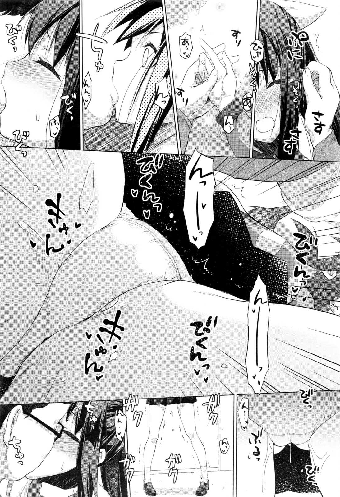 兄 エロマンガ 毎日エロ漫画 - Part 7