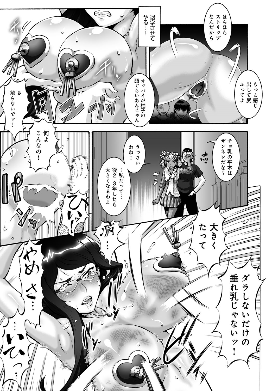 【エロ漫画】階段から落ちて幼児退行した巨乳妹とお風呂に入って誘惑に負け近親相姦中出しセックスする兄ｗｗパイズリされ大量射精しちゃって妹にもっとザーメンせがまれる 毎日エロ漫画