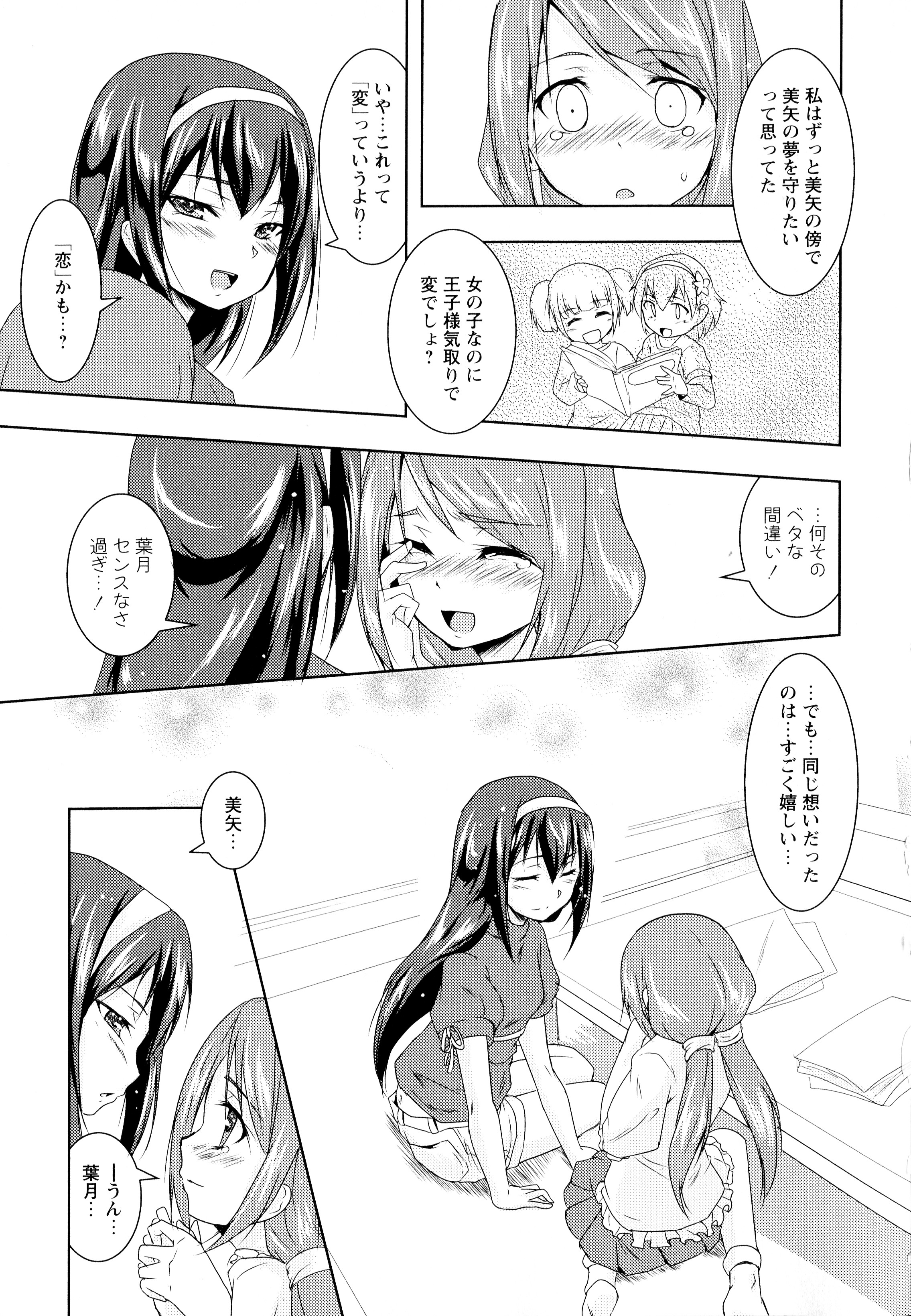 【エロ漫画】生物兵器を生み出している研究者を暗殺しようとした女が捕まって異種姦レイプされ化物の母体になる・・・ エロマンガ 毎日エロ漫画
