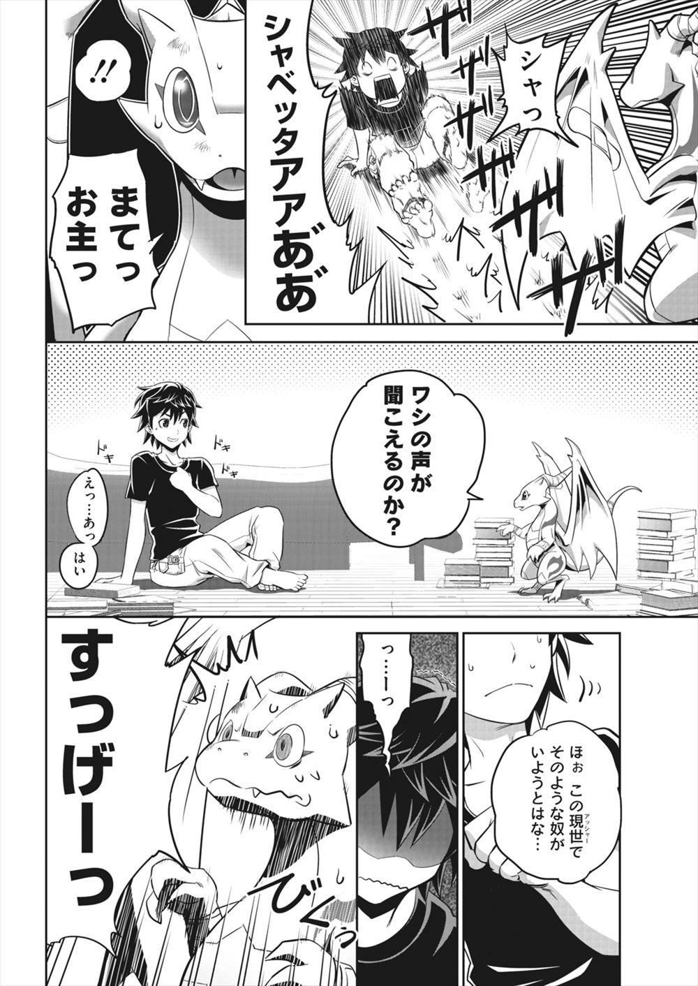 【エロ漫画】巨乳幼なじみJKにオナニー見られた幼なじみが慌てるも69でフェラしてもらってクンニして激しい中出し濃厚セックスで朝からイチャイチャラブラブ 毎日エロ漫画