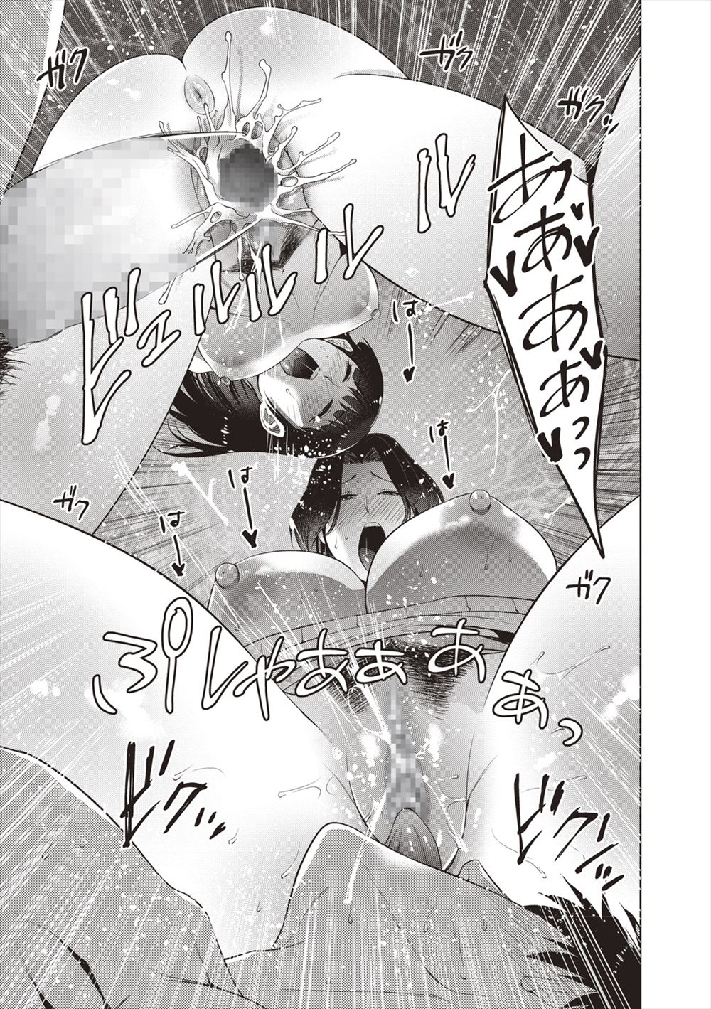 【エロ漫画】バイトしている豪華客船が沈没して超絶生意気なお嬢様と無人島に漂流したが、性にたいして無知なお嬢様をだまして精液は万能薬だと処女を奪い毎日ヤりまくっているｗ エロマンガ 毎日エロ漫画