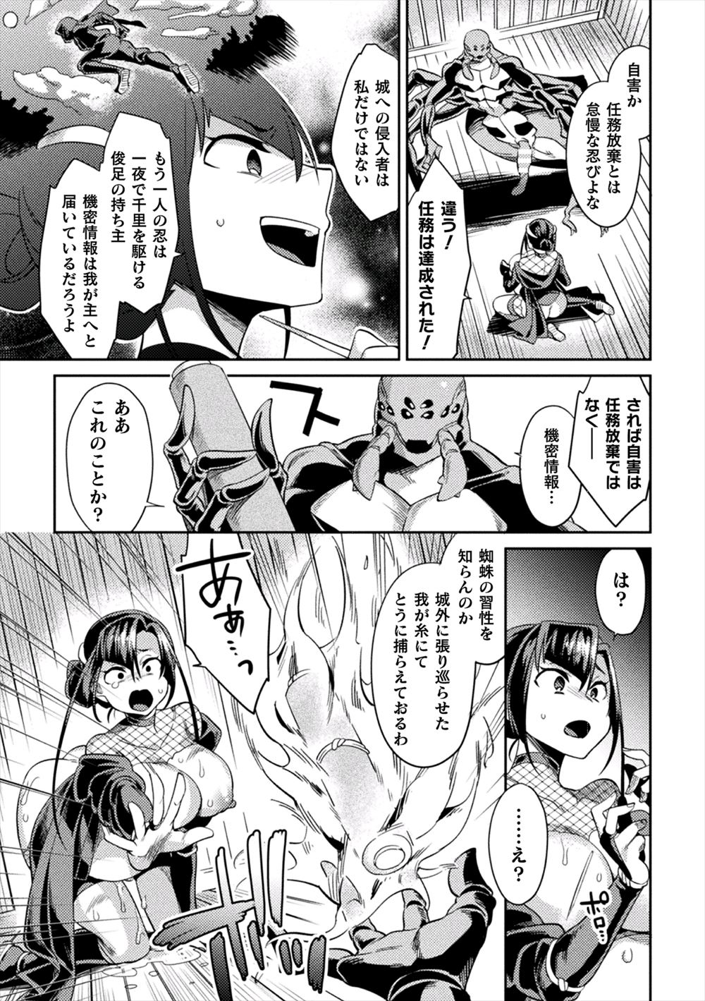 【エロ漫画】お向かいのお姉さんのことが大好きな少女！百合レズプレイされて尿道責めされ潮吹き絶頂しちゃう 毎日エロ漫画