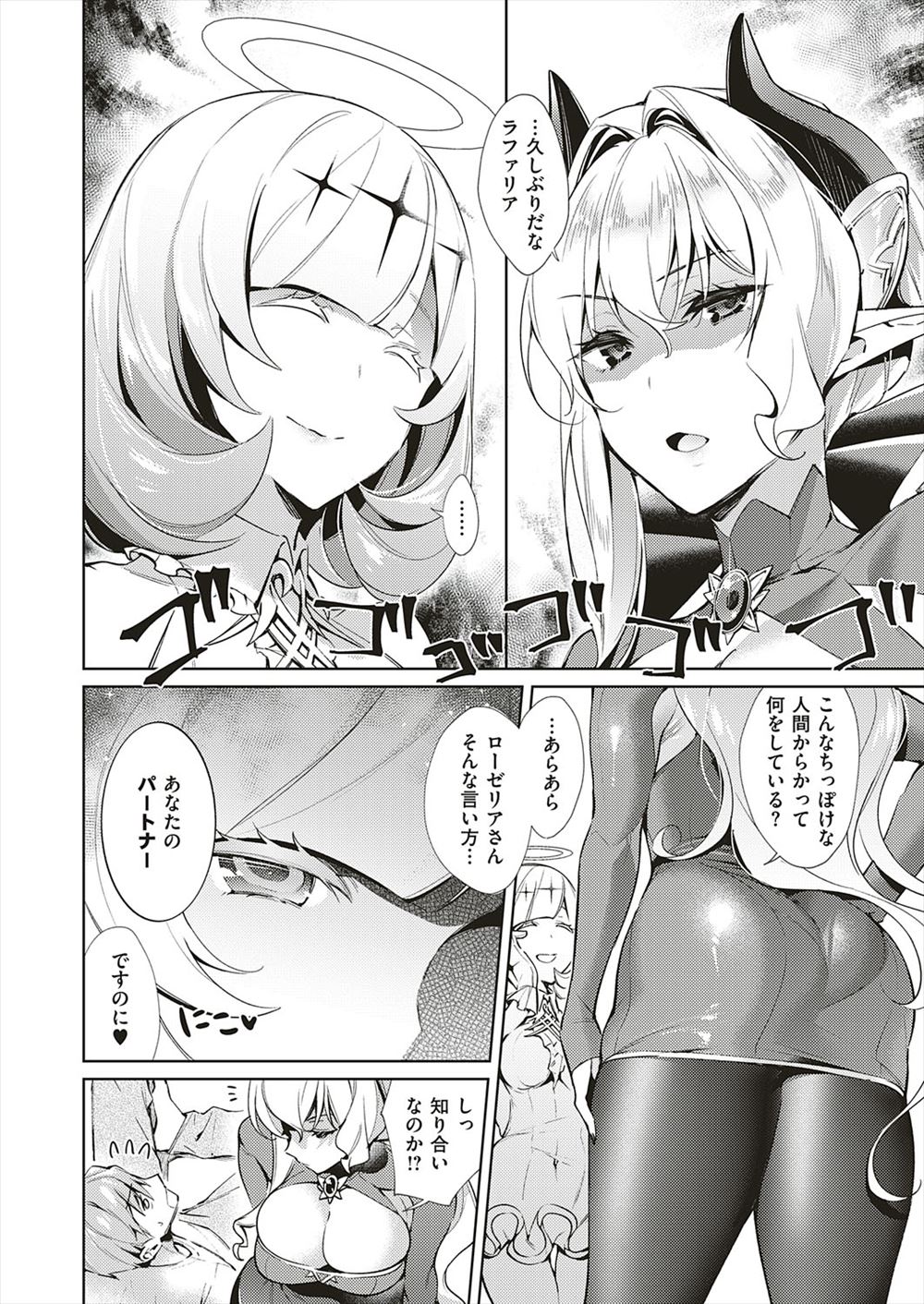 【エロ漫画】好きな男子に初めて家に誘われ告白され全裸になる巨乳JCｗｗアナルまで濡れちゃう手マンで潮吹きしちゃって初エッチで中出しもされて体中満たされる 毎日エロ漫画