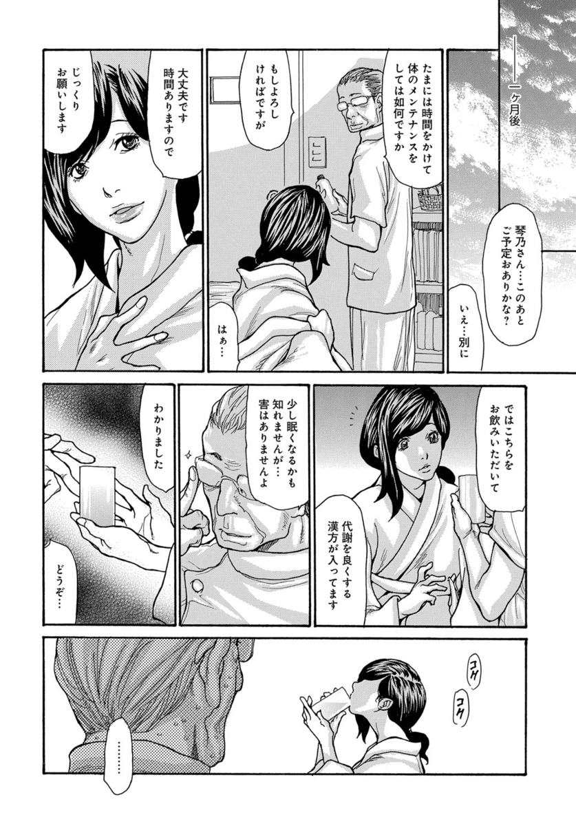 【エロ漫画】女友達のスク水姿に勃起した男の娘・ふたなり少女が控室でオナニーして本人と友達に見つかり3p、ペニバンでアナルファックでメスイキ！ エロマンガ 毎日エロ漫画