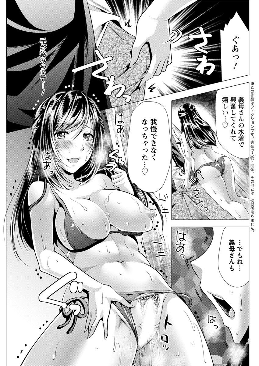 【エロ漫画】ドＭでマゾな巨乳美少女JKが恐喝されている幼馴染を目の前で陵辱されながら助けるwみられながらの手マン愛撫からの生挿入中出し青姦セックスにガチ逝き 毎日エロ漫画